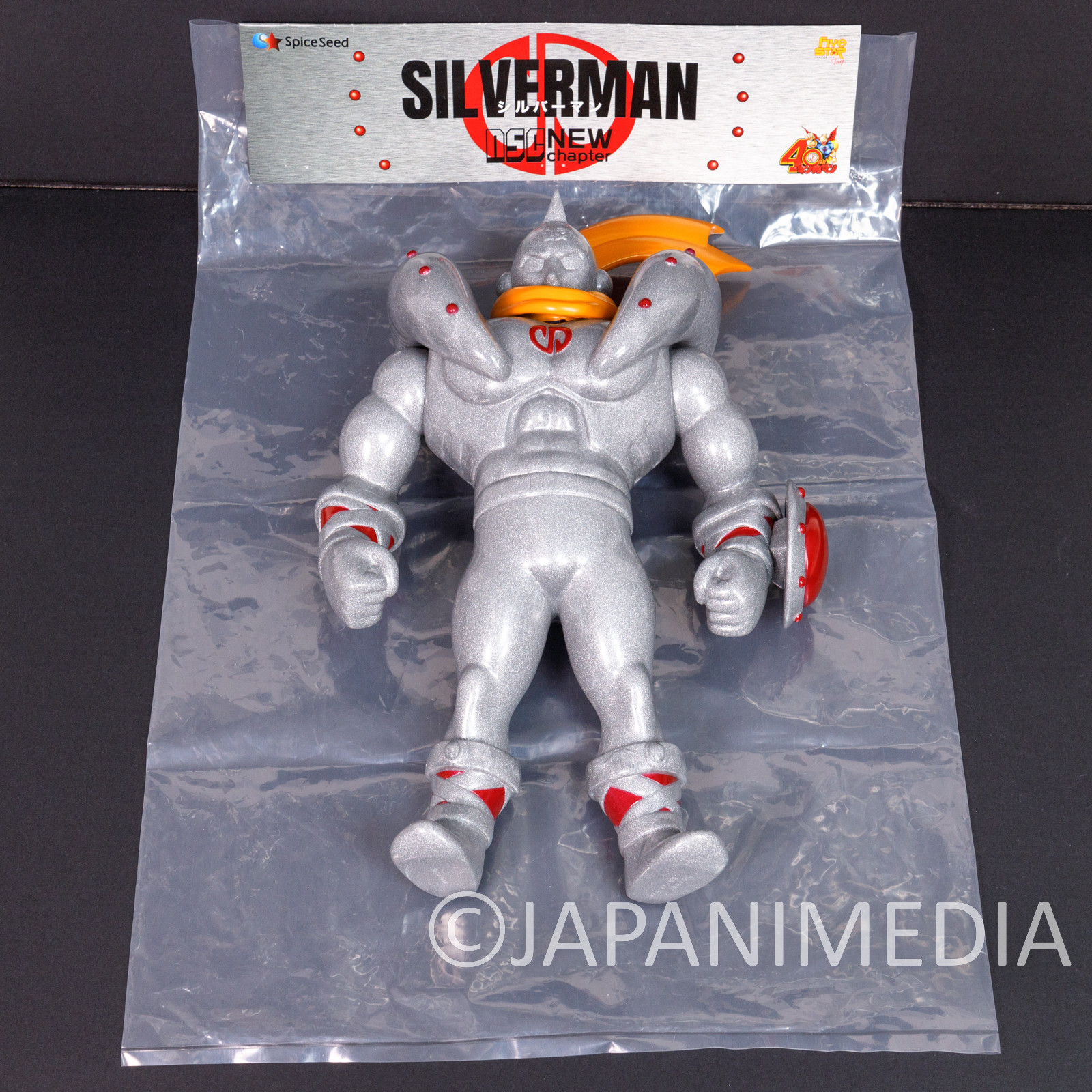 KINNIKUMAN Silverman 12" Soft Vinyl Figure Spice Seed Limited Five Star Toy NSC