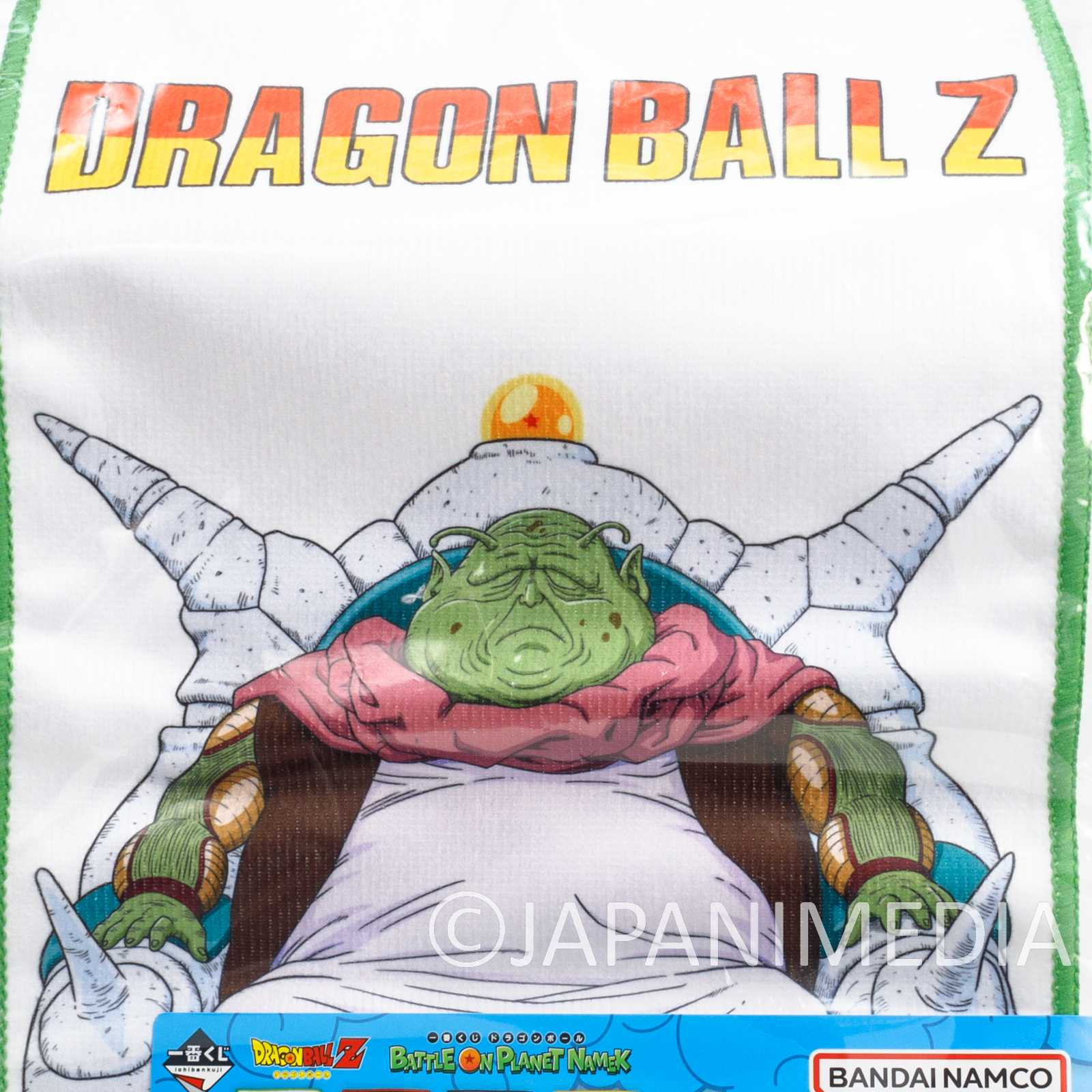 Dragon Ball Saichourou Visual Towel 13.75 x 9 inch BANDAI Japanimedia Store