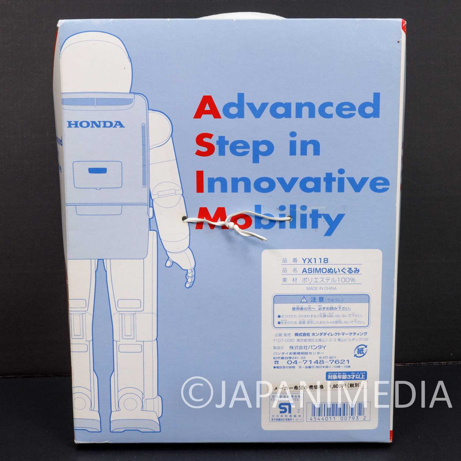 HONDA Humanoid Robot Asimo Plush Doll 9" JAPAN Japanimedia Store