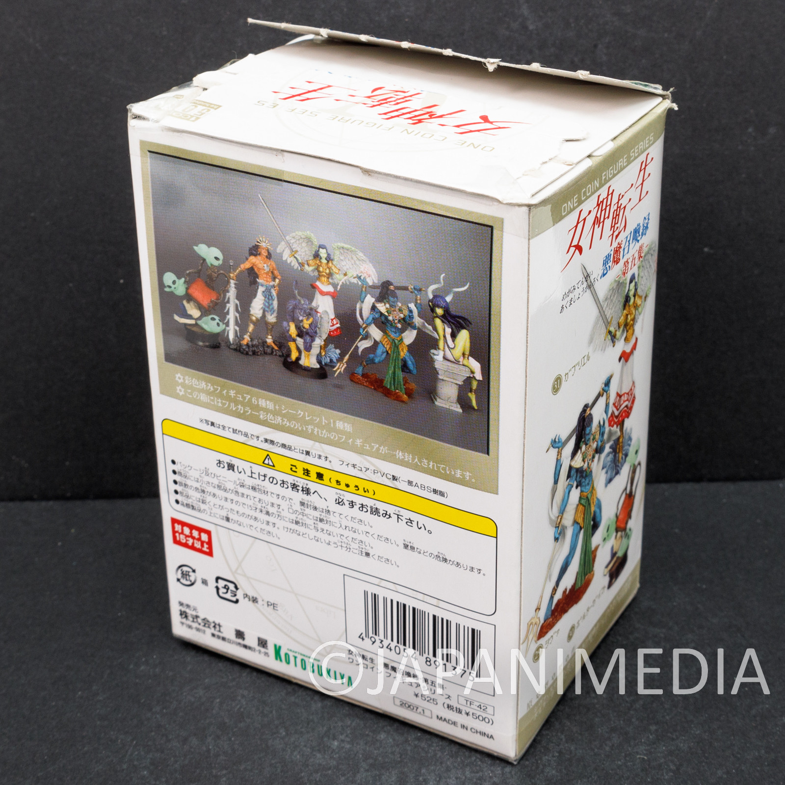 Megami Tensei Hathor Mini Figure Kotobukiya /SMT