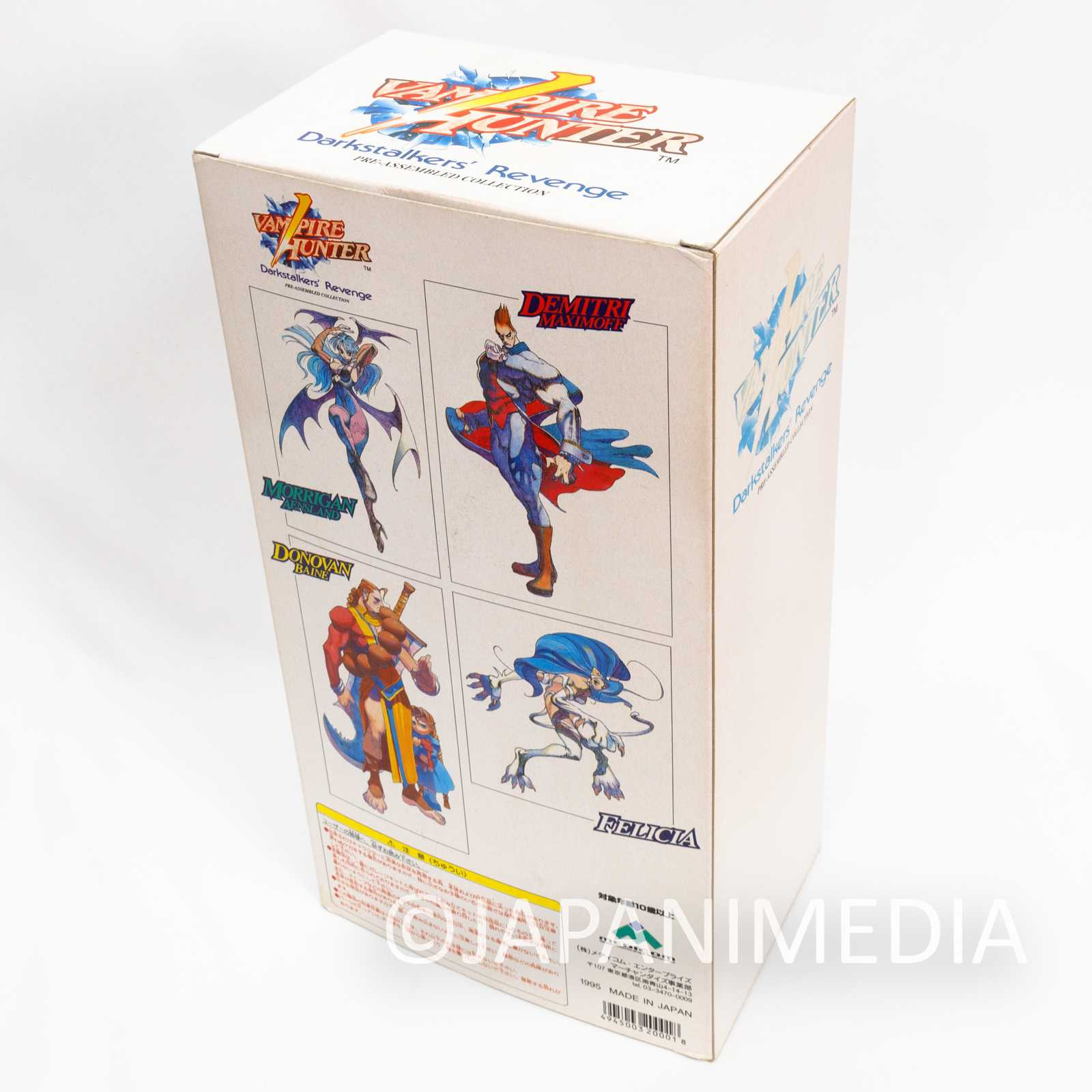 Darkstalkers (Vampire) Morrigan Figure Pre-assemble Collection Medicom Capcom Japanimedia Store