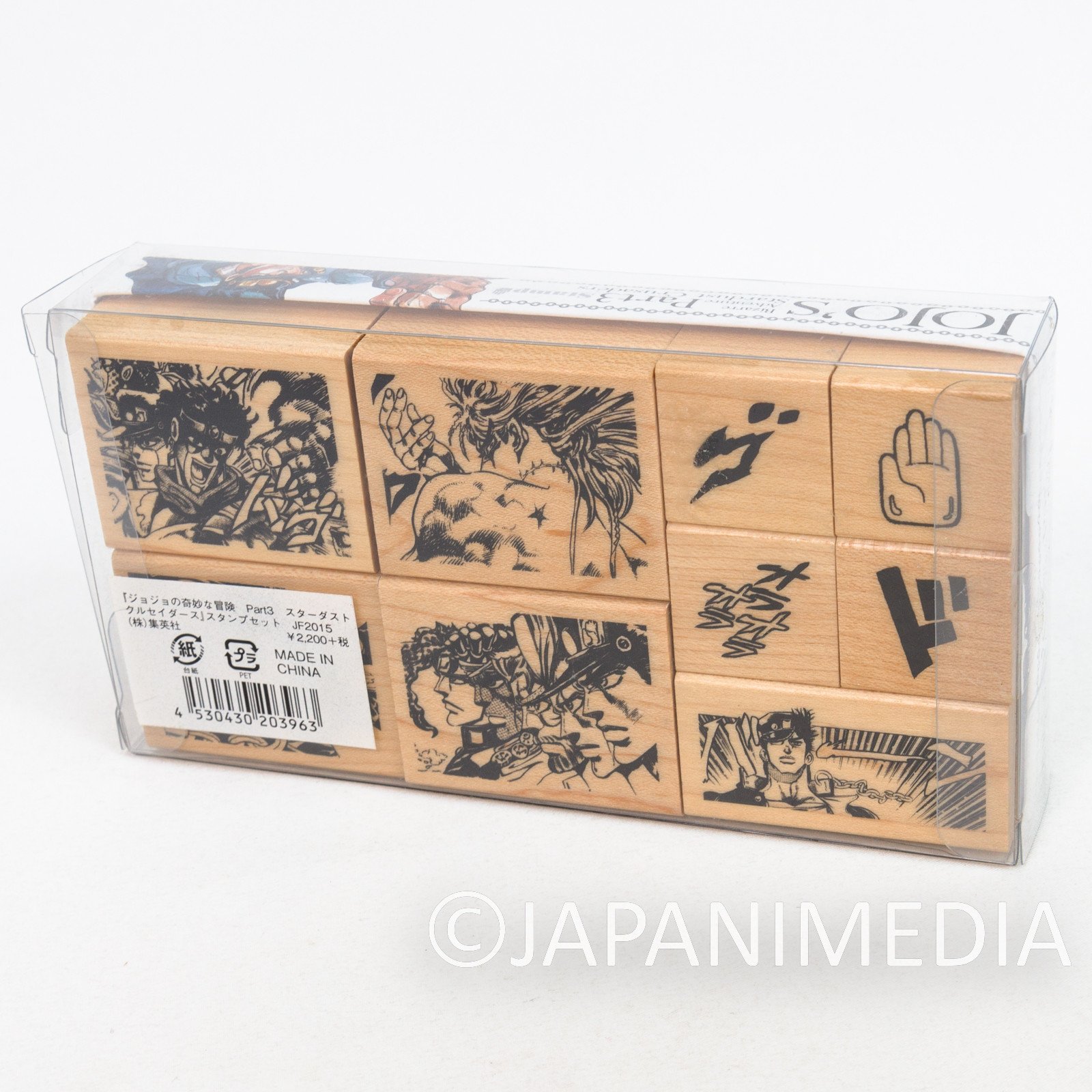 JoJo's Bizarre Adventure Part.3 Stamp Set Jump Festa 2015