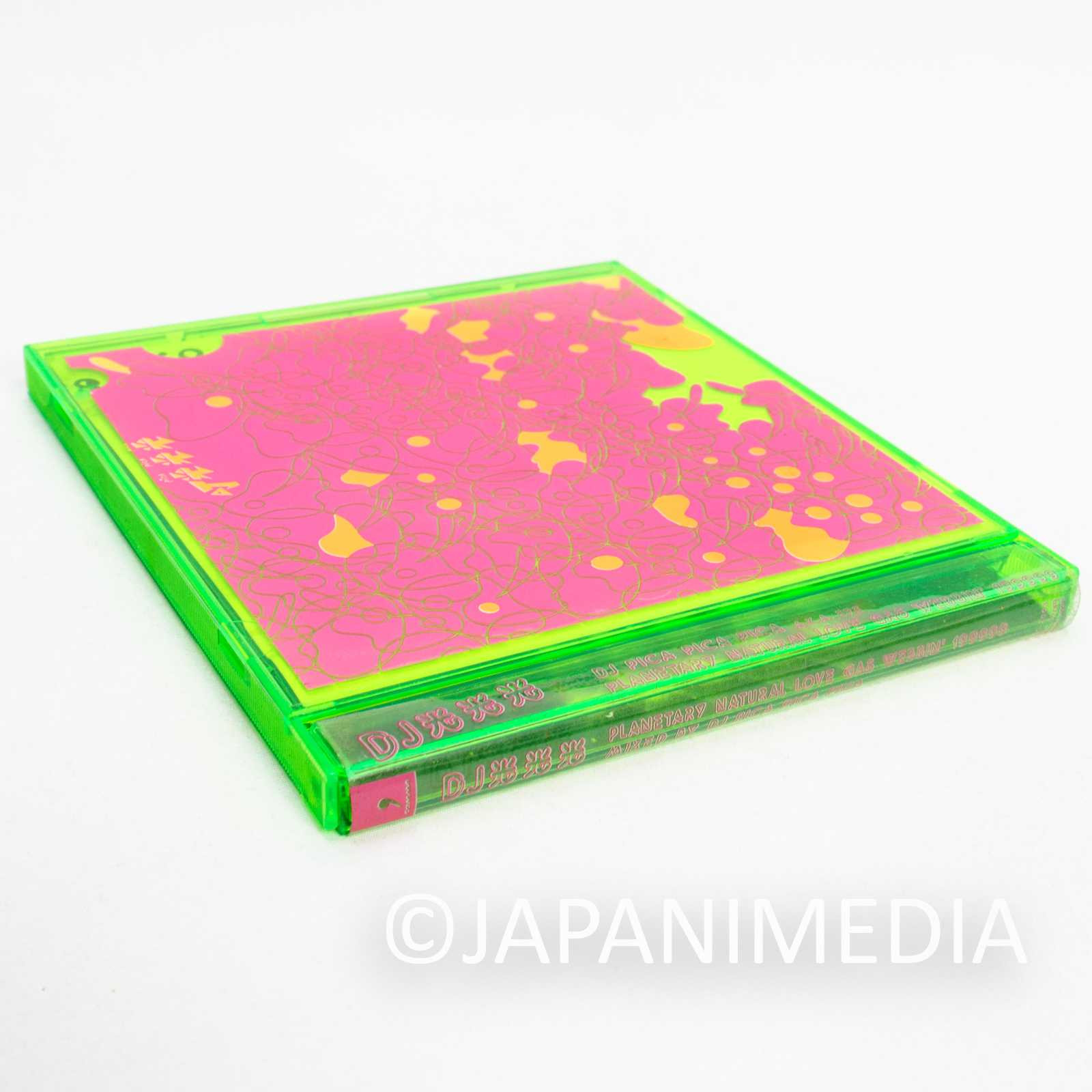 DJ Pica Pica Pica Planetary Natural LoveGas Webbin' 1999... Mix CD /Eye BOREDOMS Japanimedia Store