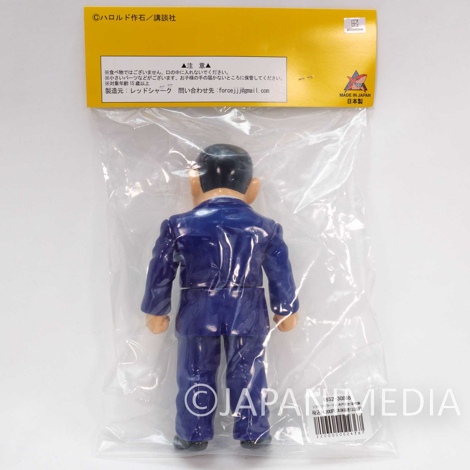 Gorillaman Tadashi Iketo School Uniform Soft Vinyl Figure / RED SHARK Harold Sakuishi Japanimedia Store