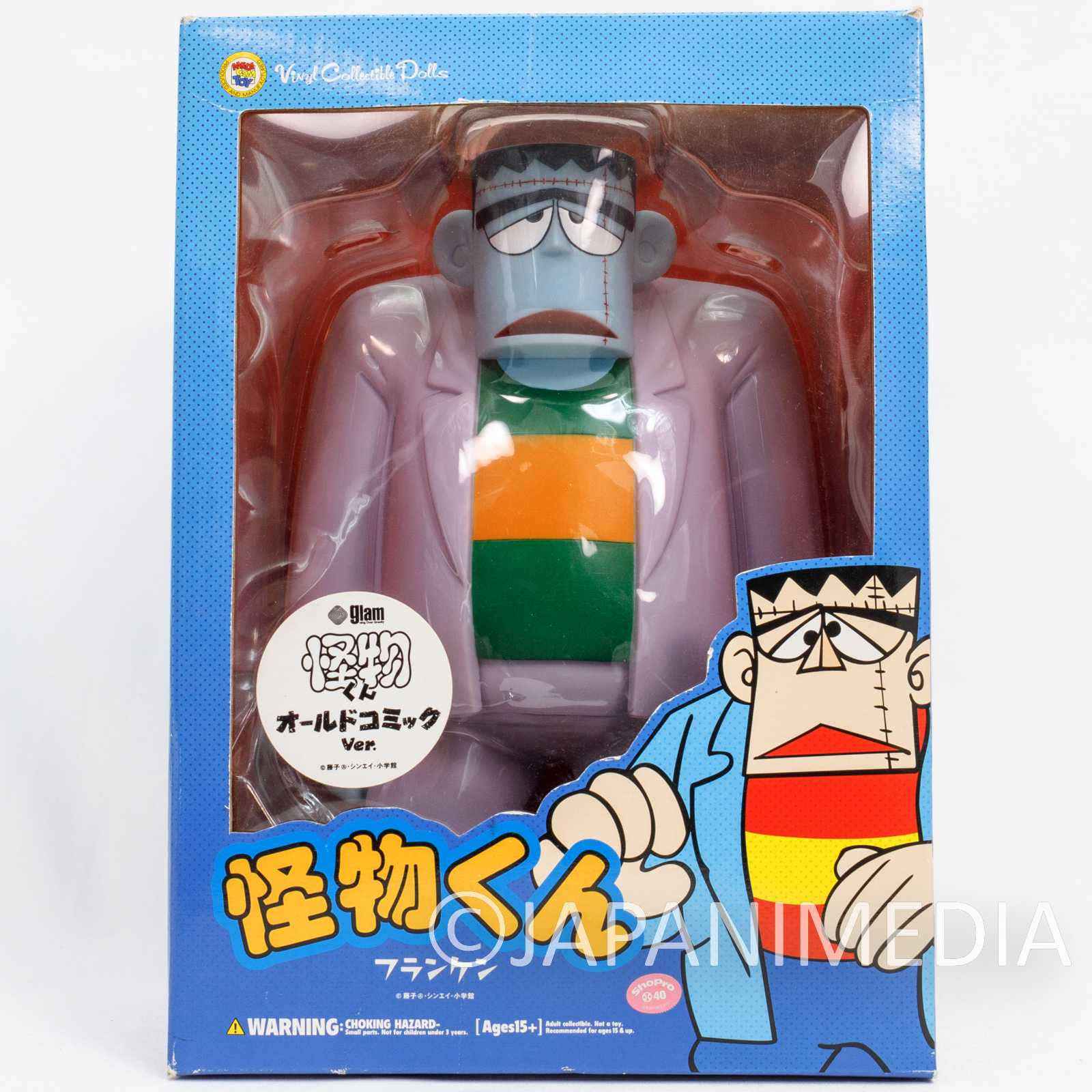 The Monster Kid Franken Figure Old Comic ver. VCD Medicom Toy Kaibutsu-kun Japanimedia Store