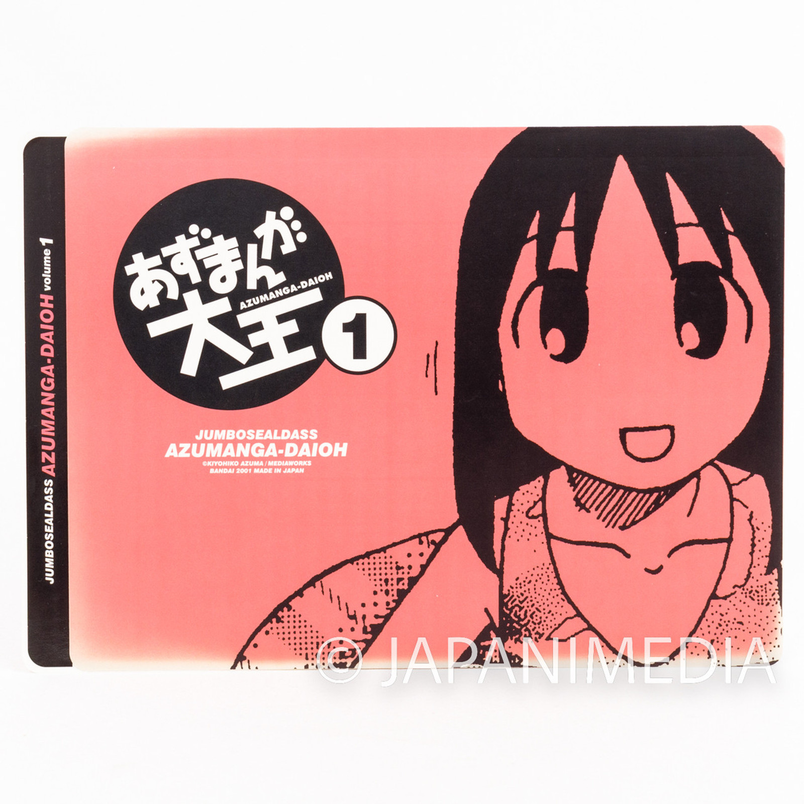 Set of 4 Azumanga Daioh Sticker Sheet Jumbosealdass BANDAI JAPAN