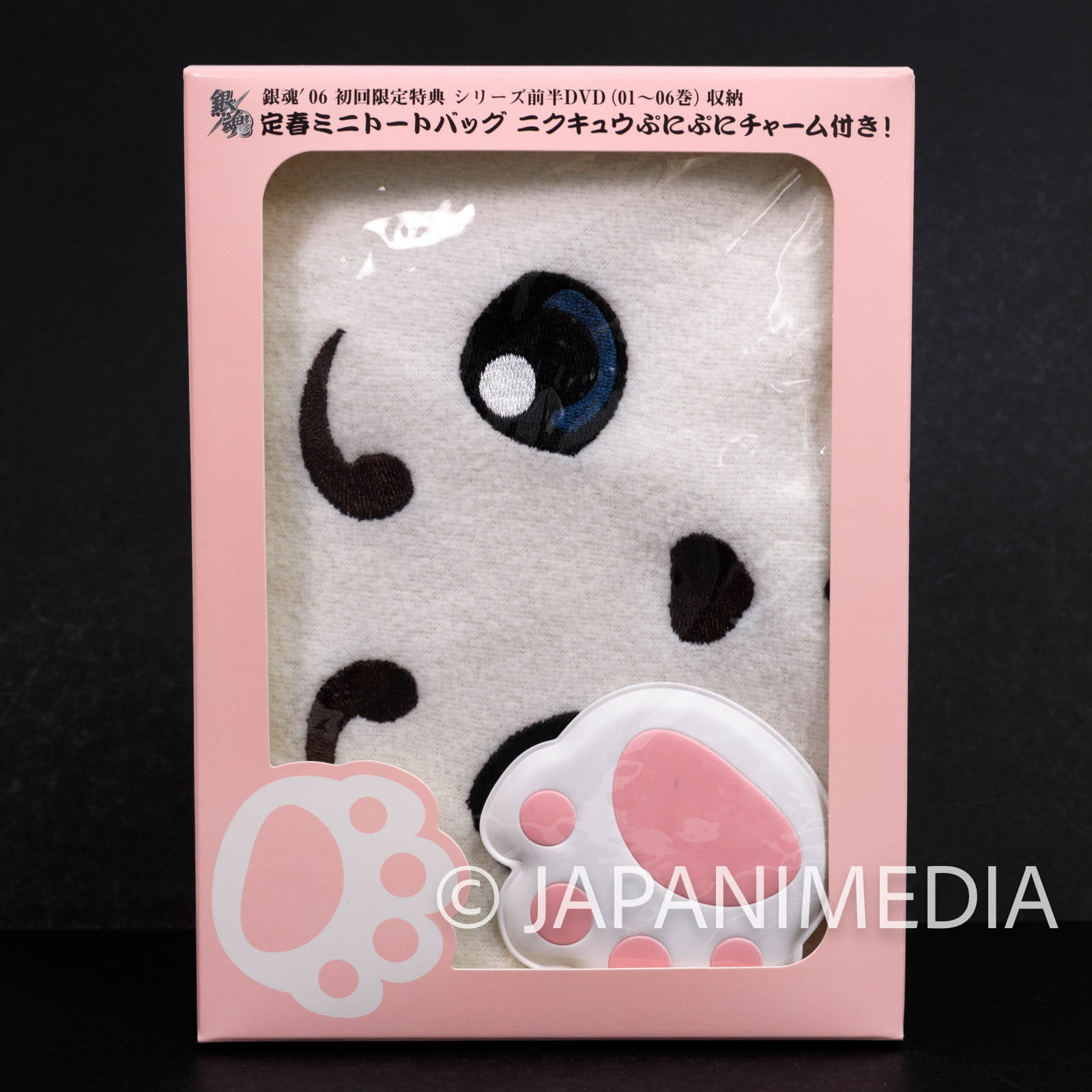 Gintama Sadaharu Mini Tote Bag with Charm JAPAN #2