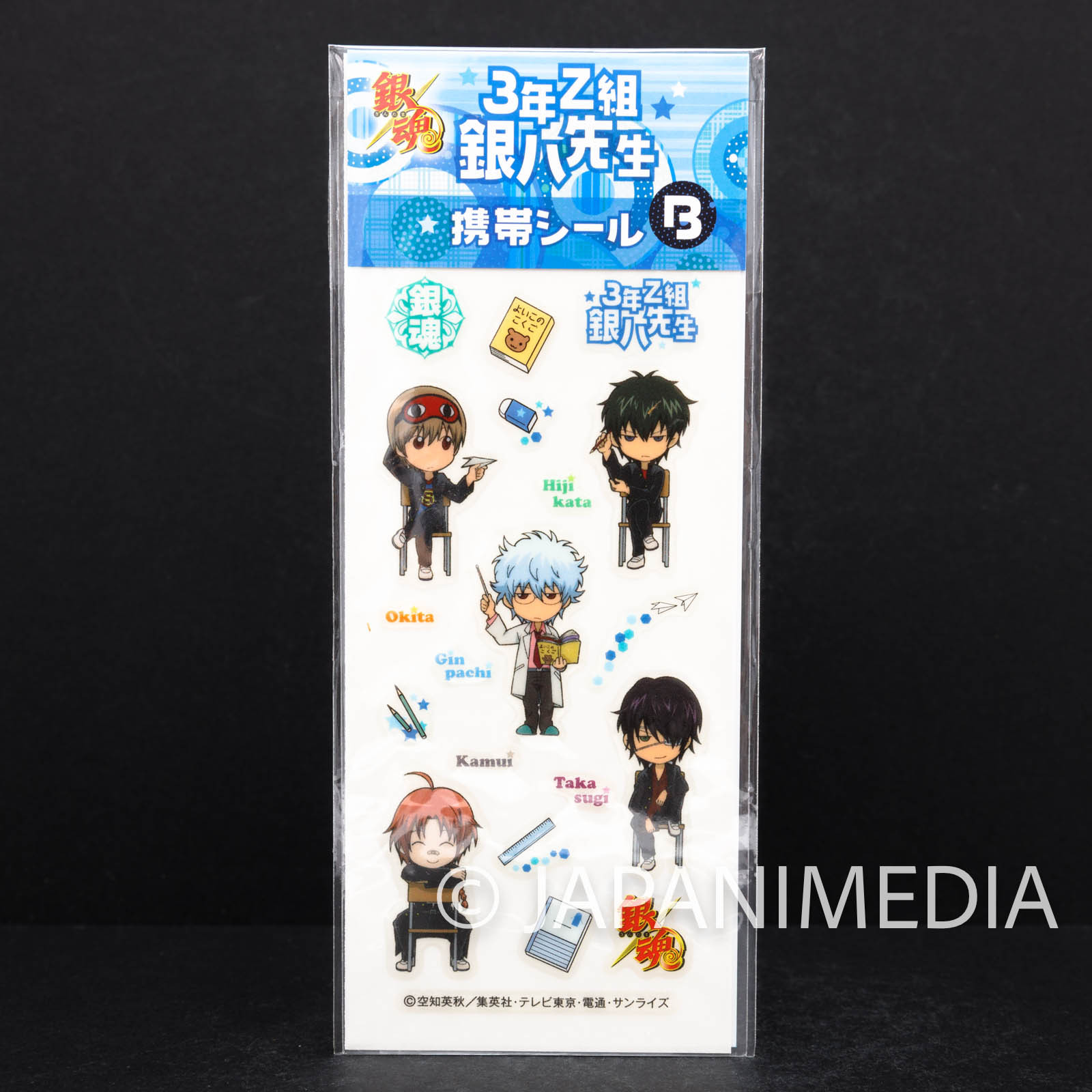 Gintama: Class 3Z Ginpachi-sensei Sticker 