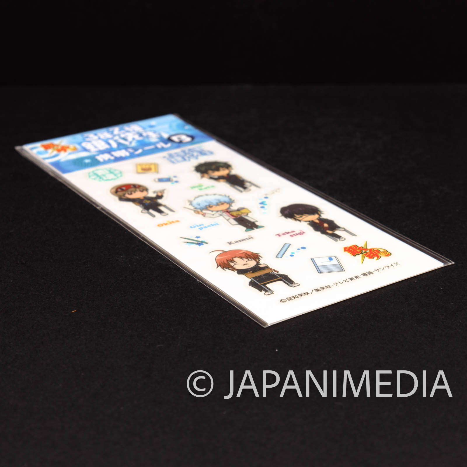 Gintama: Class 3Z Ginpachi-sensei Sticker 