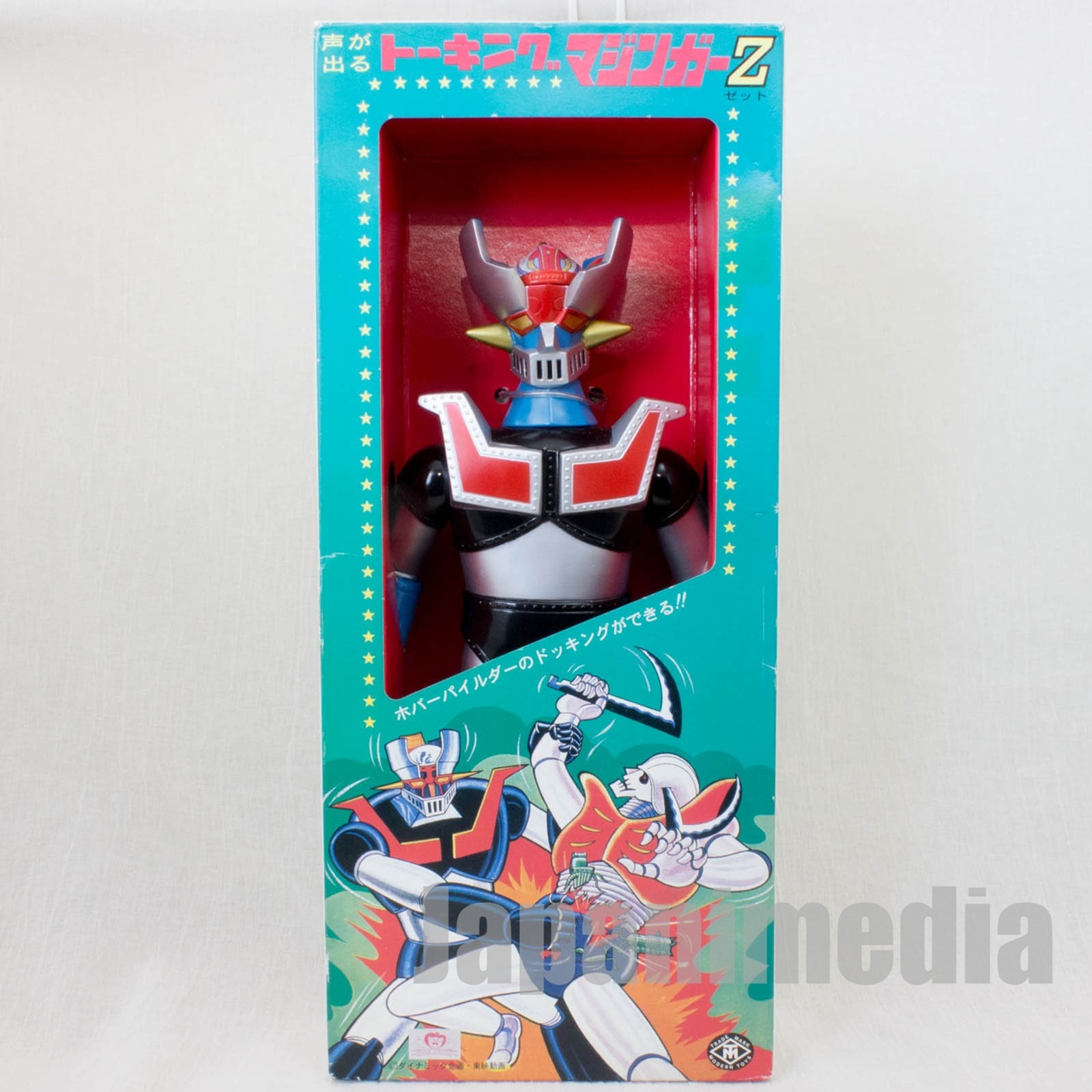 Talking Mazinger Z Masudaya Reprint edition 14