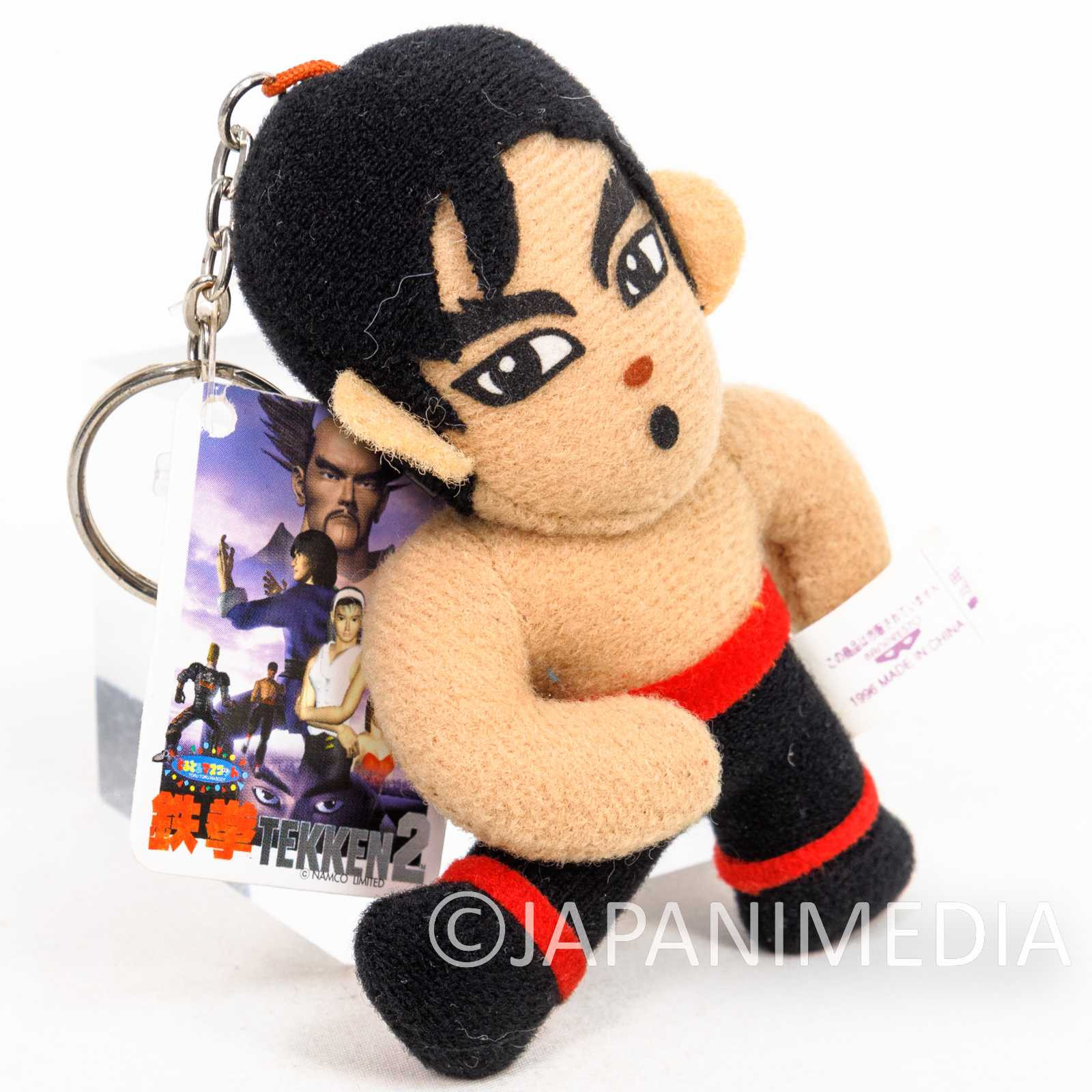 Tekken 2 Forest Law Plush Doll Keychain Banpresto JAPAN GAME Japanimedia Store 3