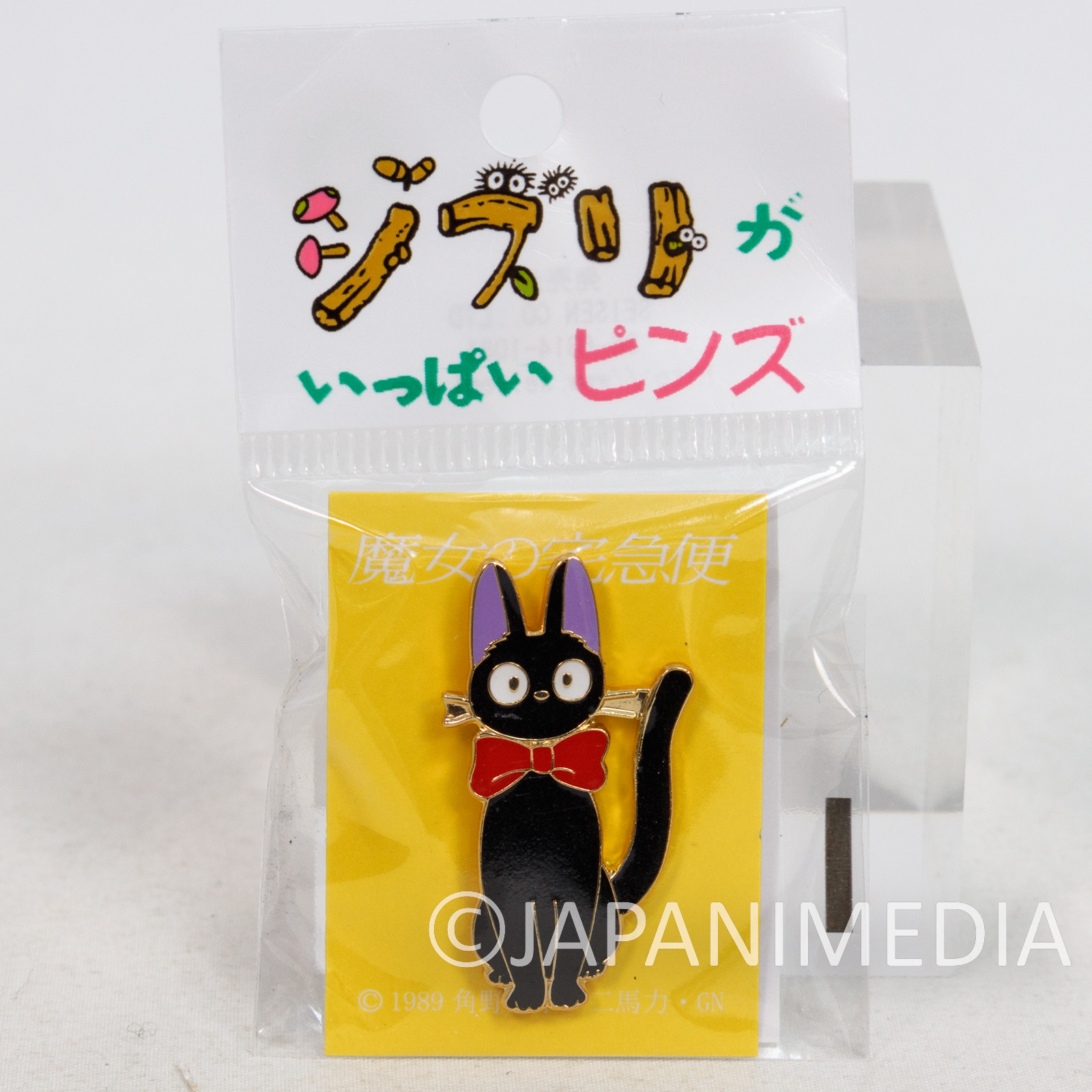 Kiki's Delivery Service Jiji Metal Pins Studio Ghibli JAPAN ANIME MANGA