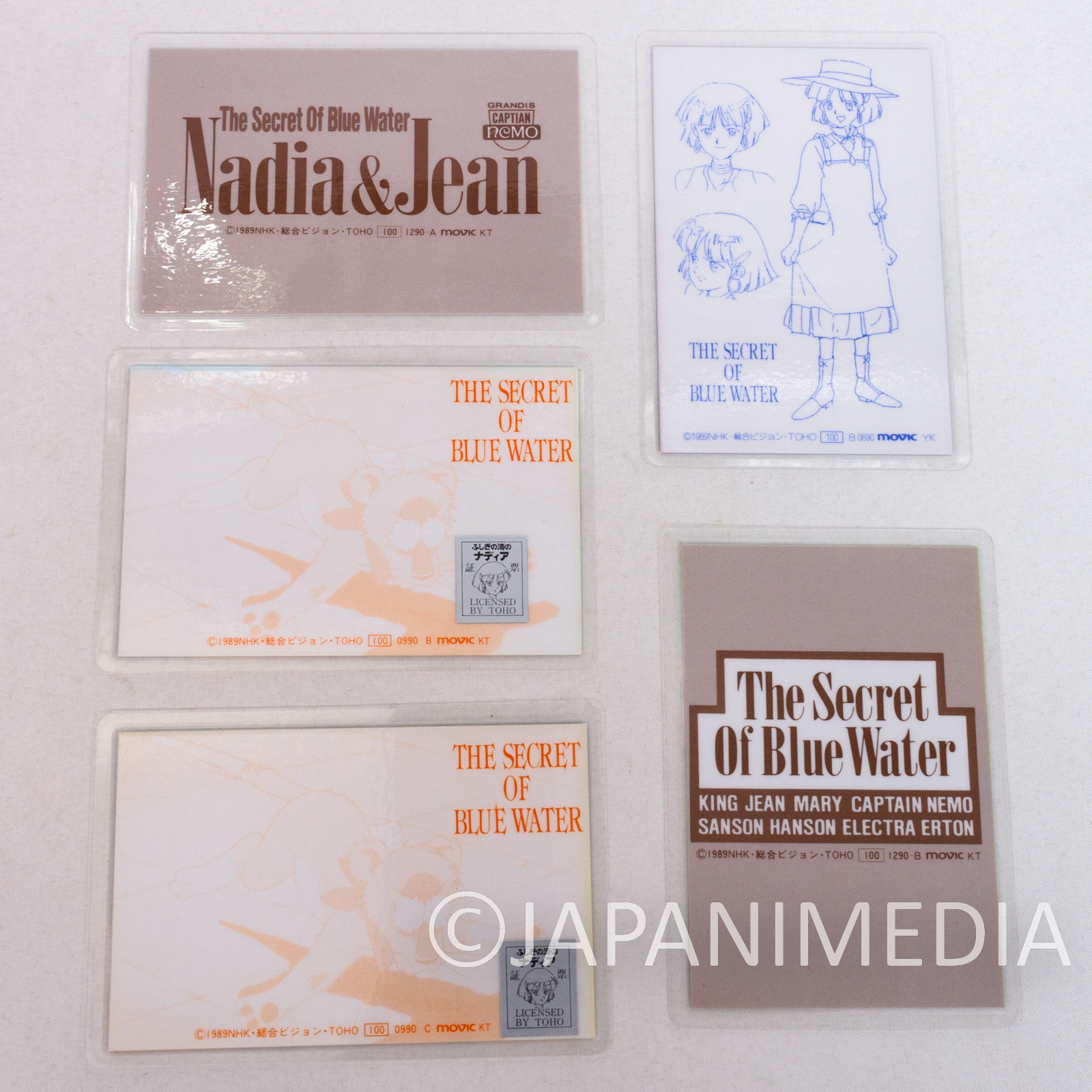 Set of 5 Nadia The Secret of Blue Water Laminated Card MOVIC GAINAX JAPAN ANIME
