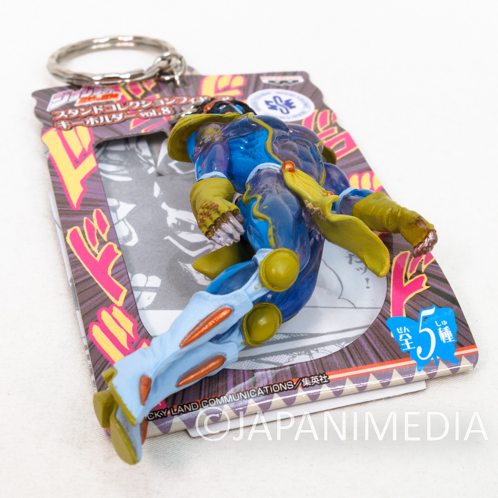 JoJo's Bizarre Adventure Star Platinum Stand Figure collection Keychain JAPAN ANIME