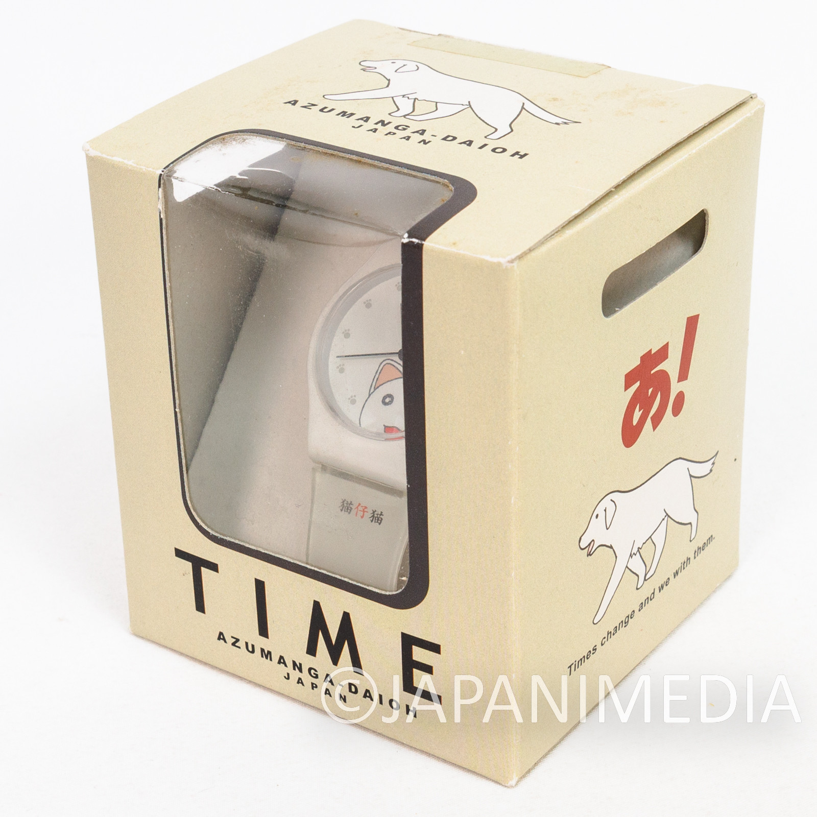 Azumanga Daioh Wrist Watch Neco Coneco Neko Koneko Cat ver. SEGA