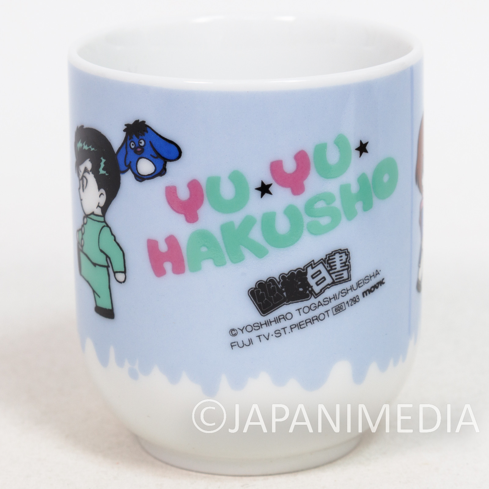 Retro RARE Yu Yu Hakusho Japanese Tea Cup Yunomi / Yusuke Hiei Kurama Kuwabara 2