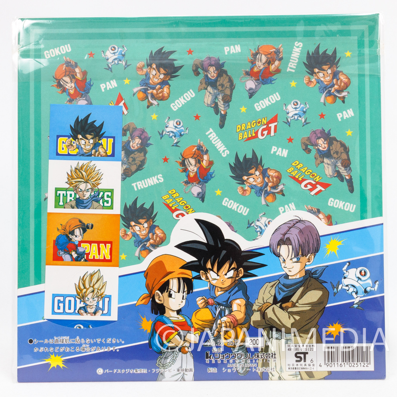 Retro Rare! Dragon Ball GT Gaily-colored Paper Origami 8pc w/Sticker Sheet