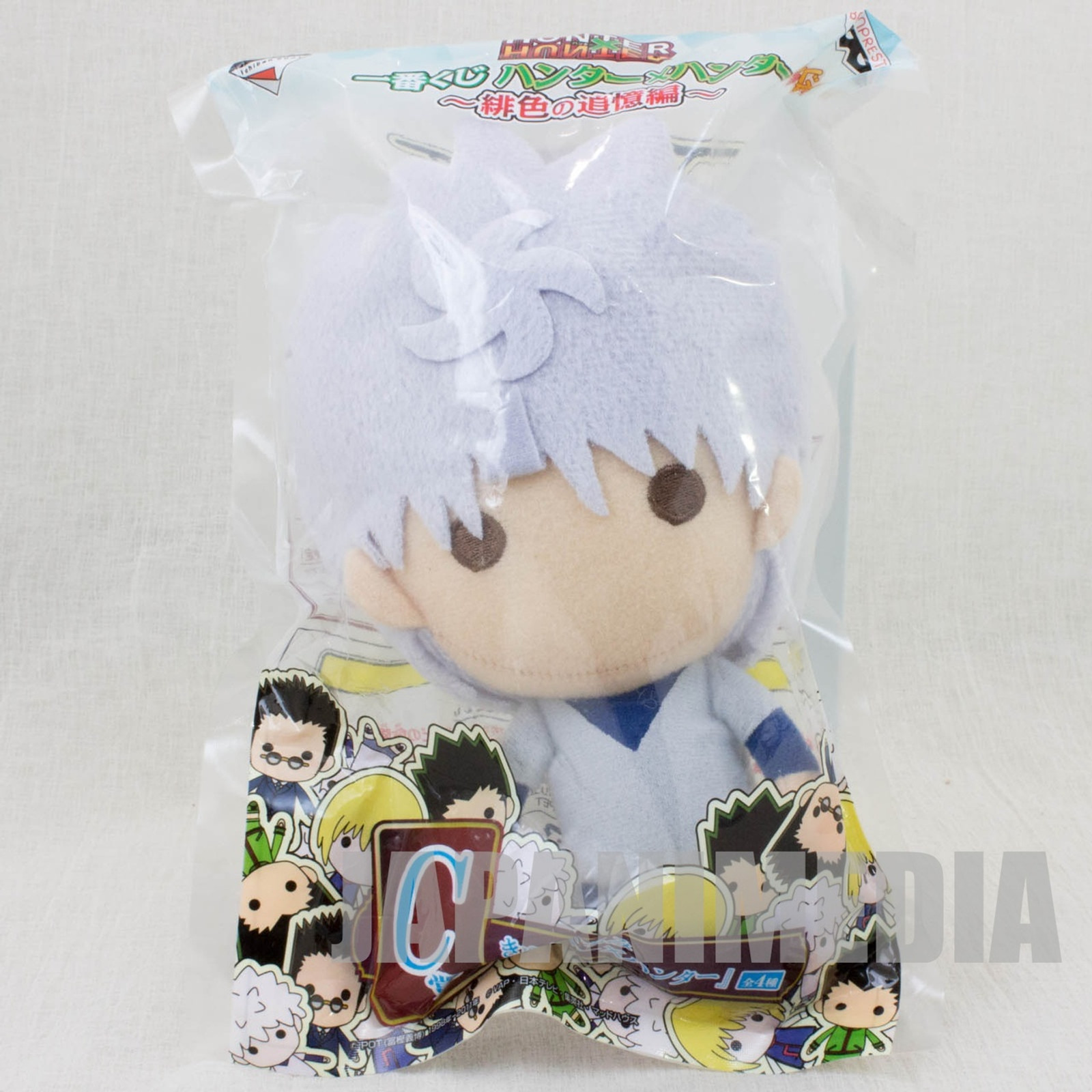 RARE! HUNTER x HUNTER Killua Kyun-Gurumi Plush Doll Figure Banpresto JAPAN ANIME