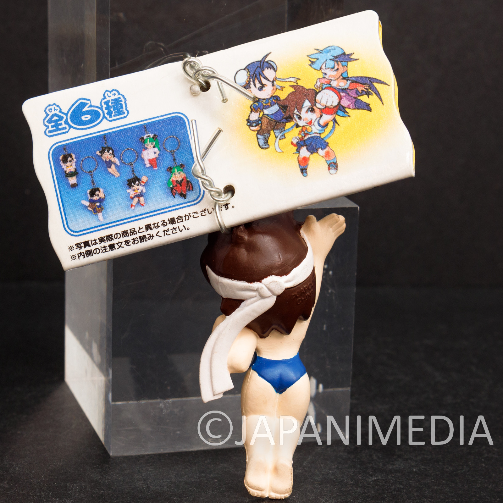 Street Fighter ZERO Sakura Figure Key Chain GAME CAPCOM POCKET 2