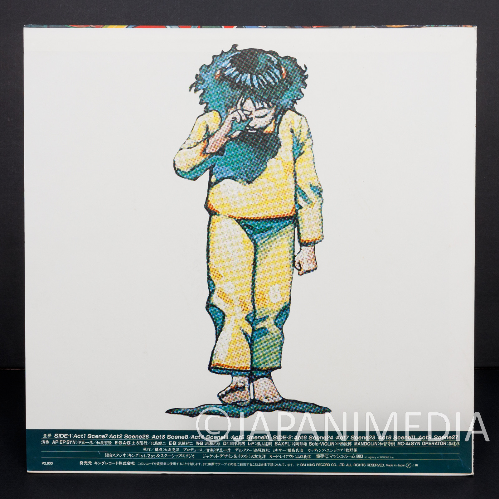 Domu: A Child's Dream Image Music LP Record Katsuhiro Otomo