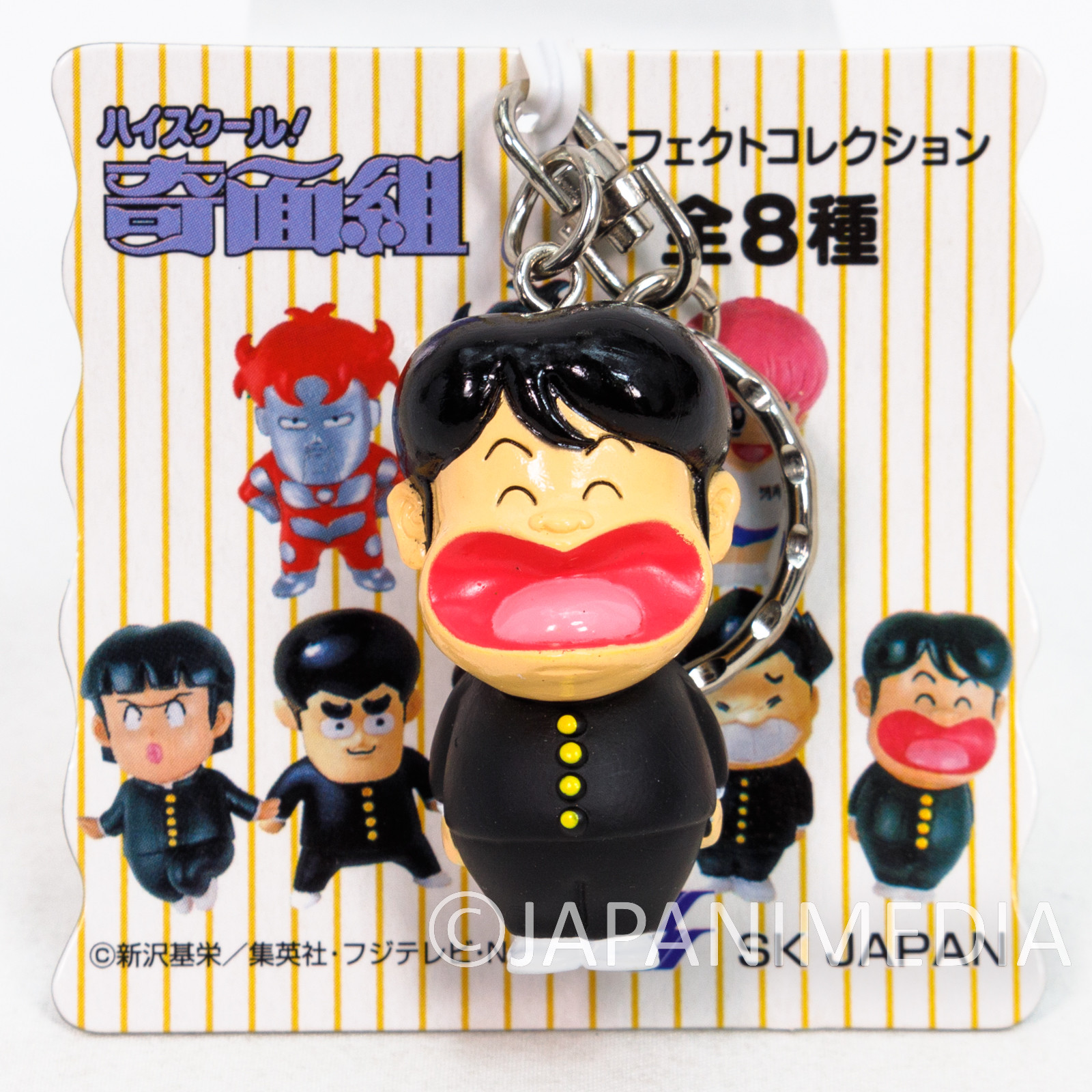 High School Kimengumi Figure Keychain 5pc Set / Rei Go Kiyoshi Dai Jin