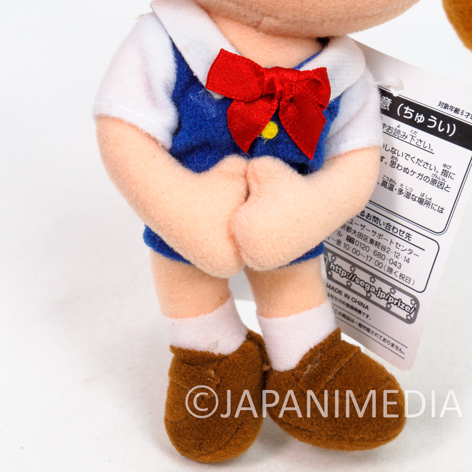 Azumanga Daioh Chiyo Part-time Job 8" Plush Doll SEGA KIYOHIKO AZUMA