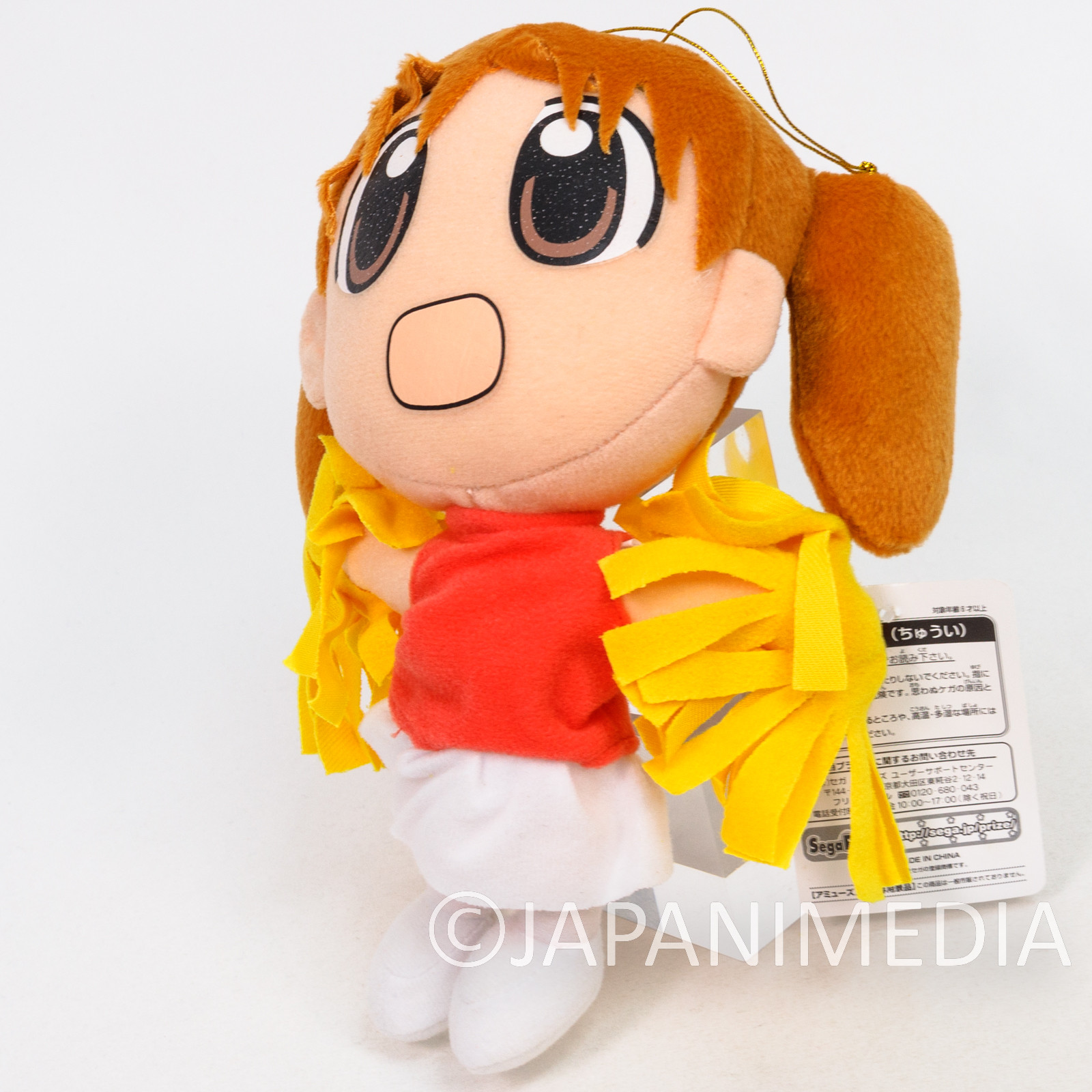 Azumanga Daioh Chiyo Cheerleader 8" Plush Doll SEGA KIYOHIKO AZUMA