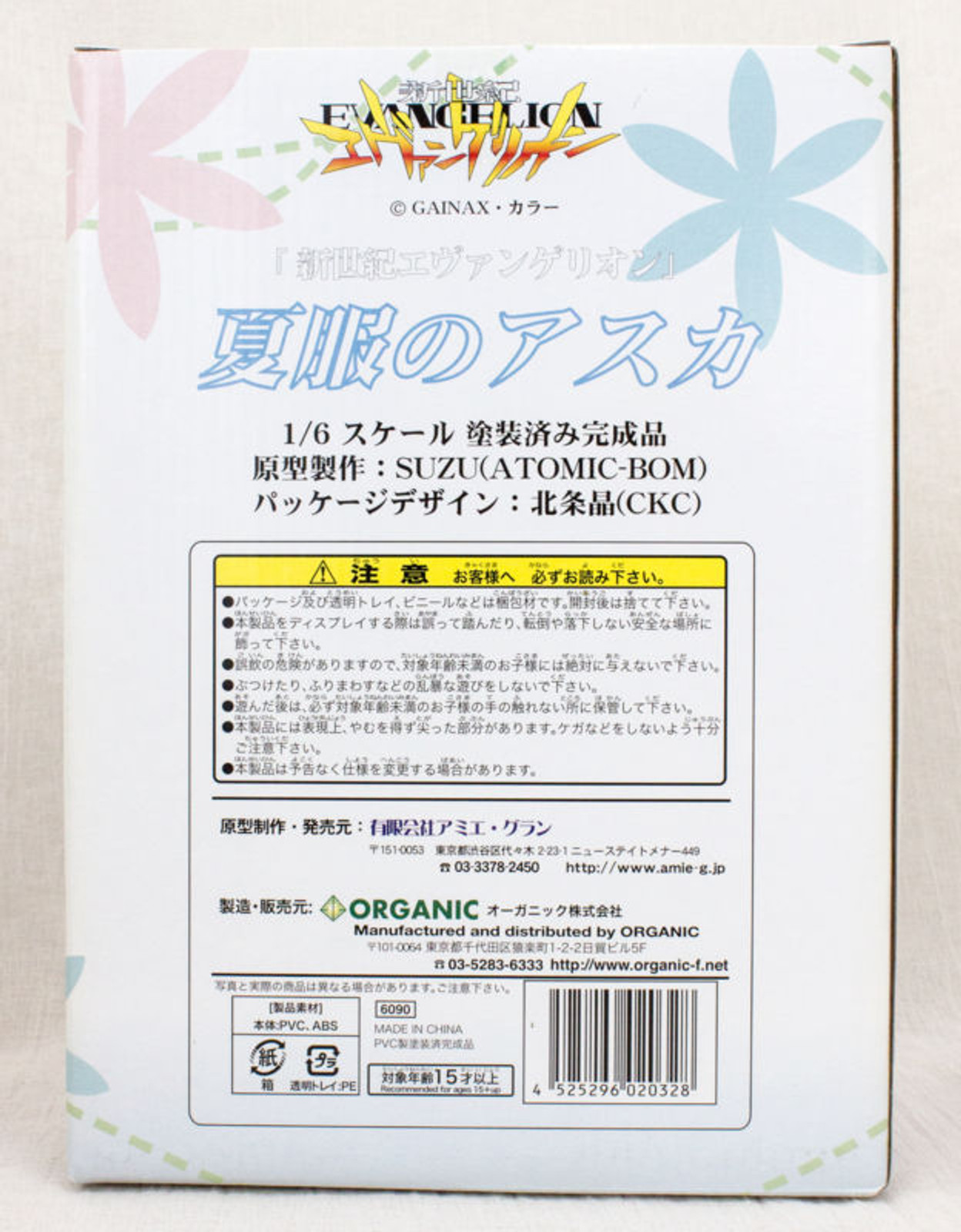 Evangelion Asuka Langley Summer White One Piece Dress Figure Organic JAPAN
