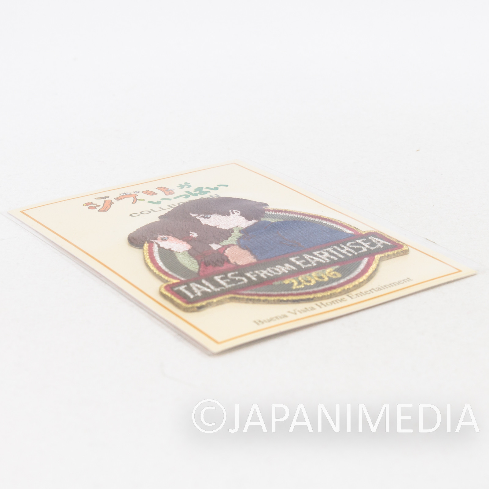 Tales from EARTHSEA Gedo Senki Emblem Badge Wappen Ghibli JAPAN ANIME