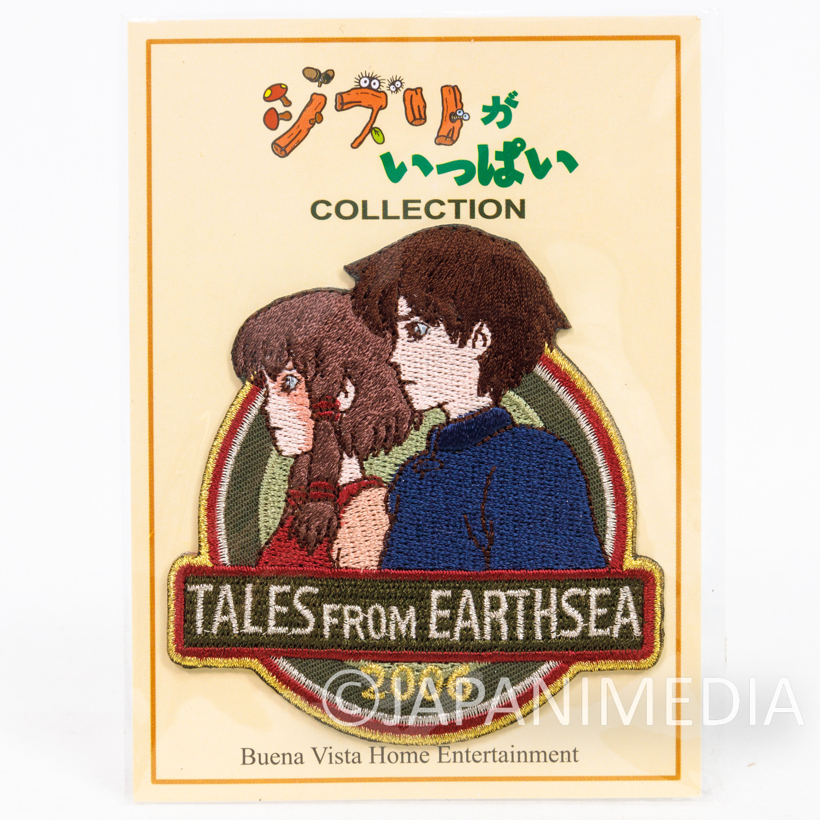 Tales from EARTHSEA Gedo Senki Emblem Badge Wappen Ghibli JAPAN ANIME