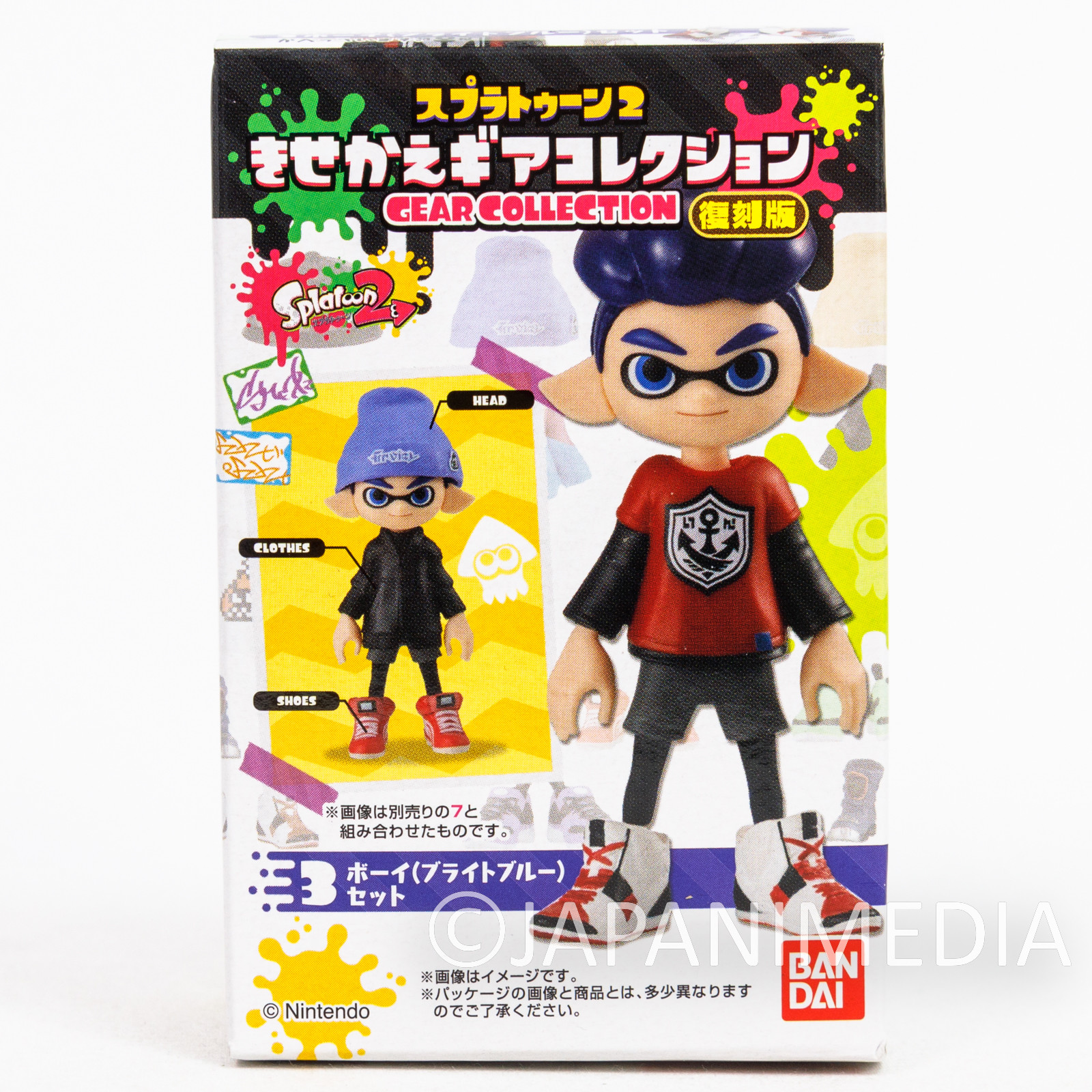 Splatoon 2 Dress-up Figure Gear Collection - Reprint Edition - Squid BOY [4 : Bright blue]