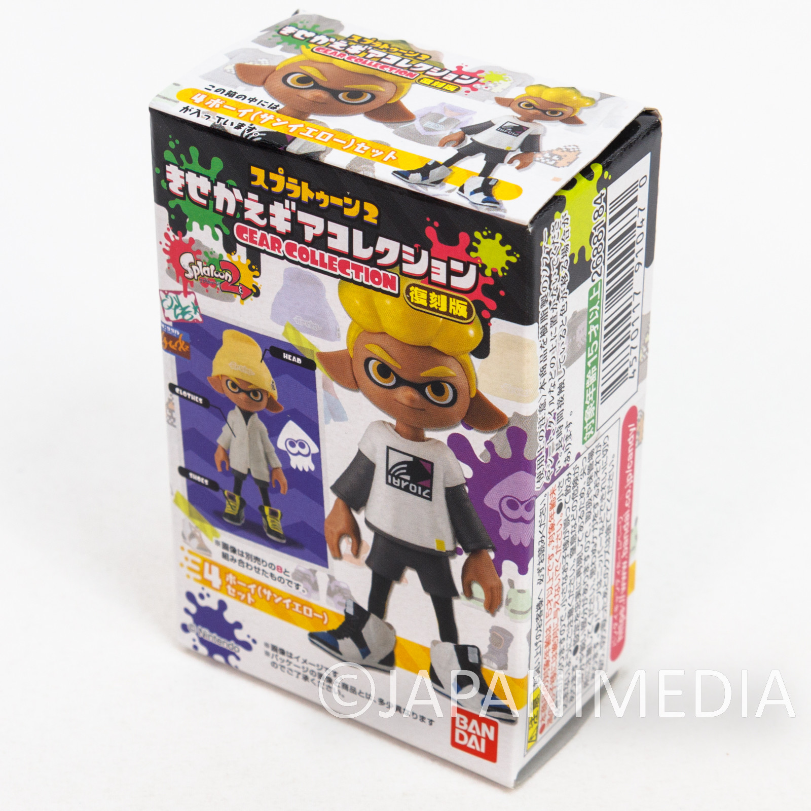 Splatoon 2 Dress-up Figure Gear Collection - Reprint Edition - Squid BOY [4 : Sun Yellow] 