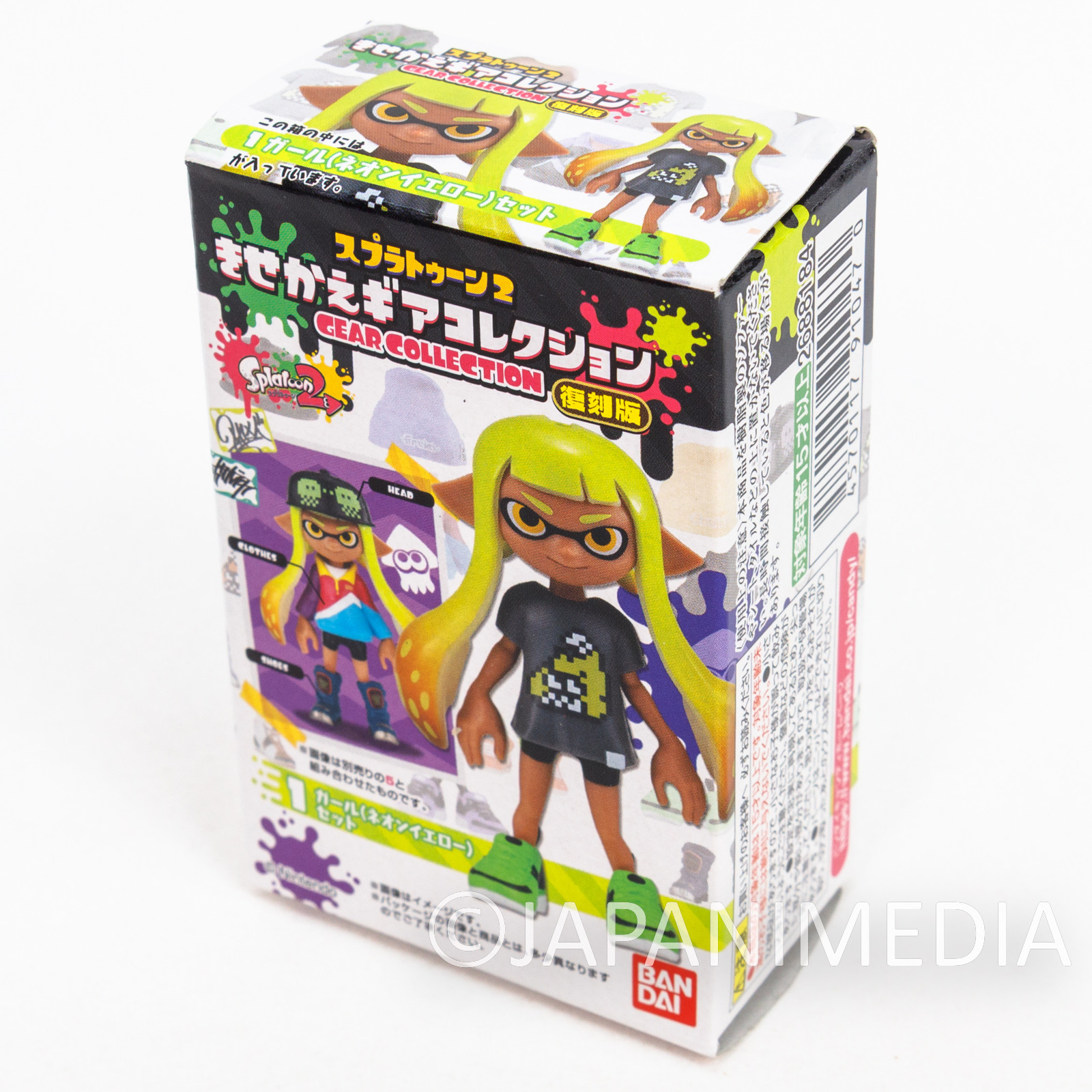 Splatoon 2 Dress-up Figure Gear Collection - Reprint Edition - Squid GIRL [1 : Neon Yellow] 