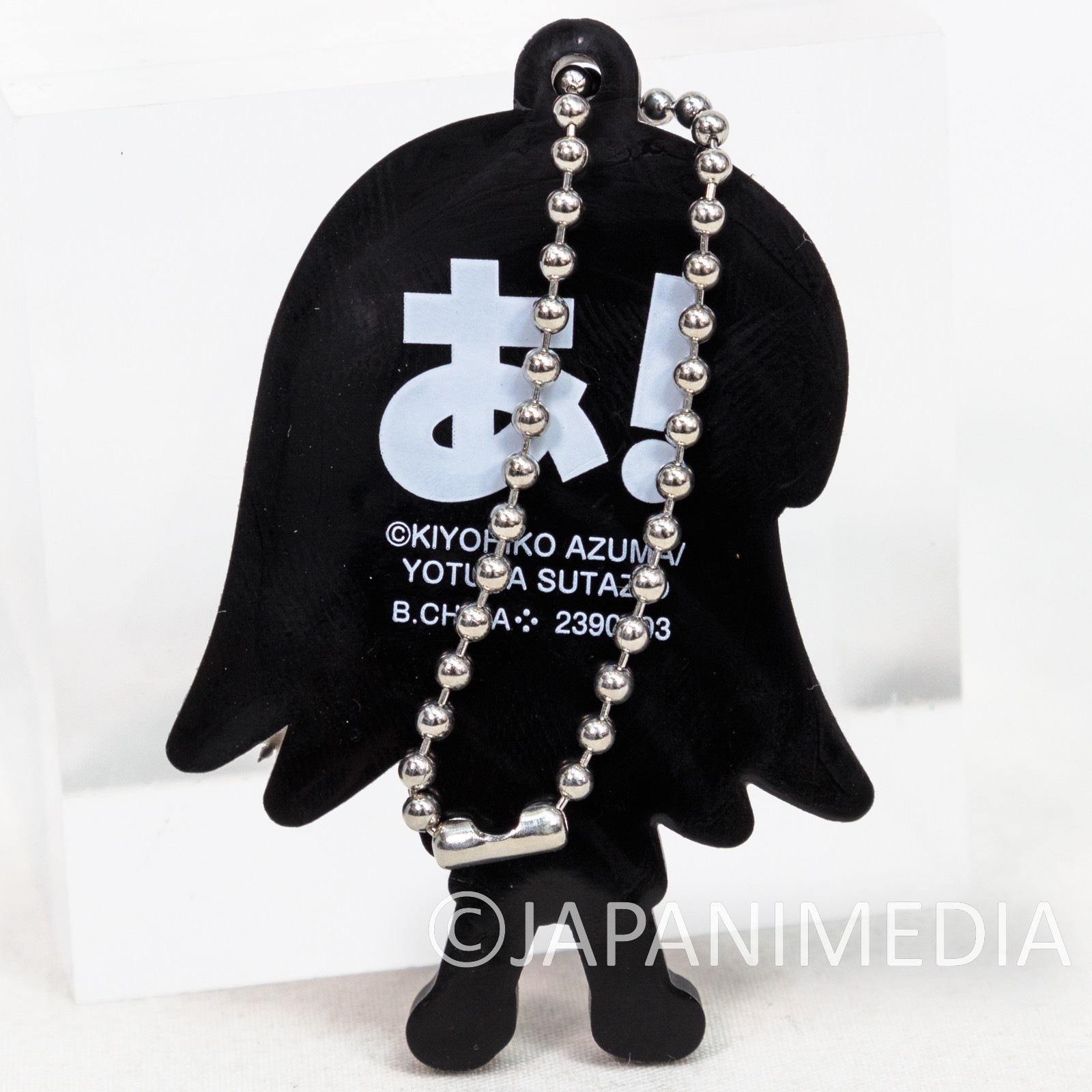 Azumanga Daioh Tomo Takino Rubber Mascot Ballchain