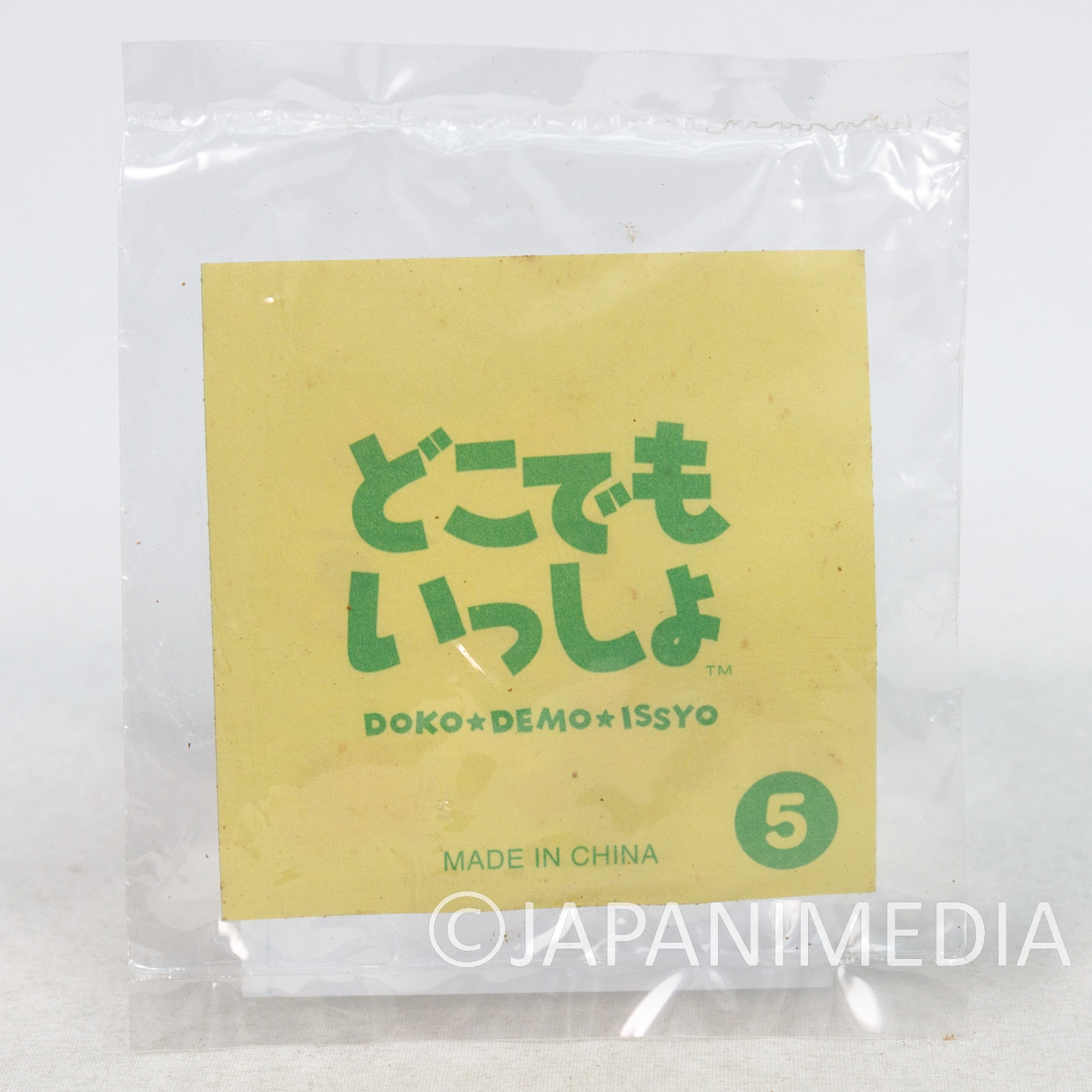 Sony Cat Doko Demo Issyo TORO INOUE Miniature Figure Charm w/ Sticker #5