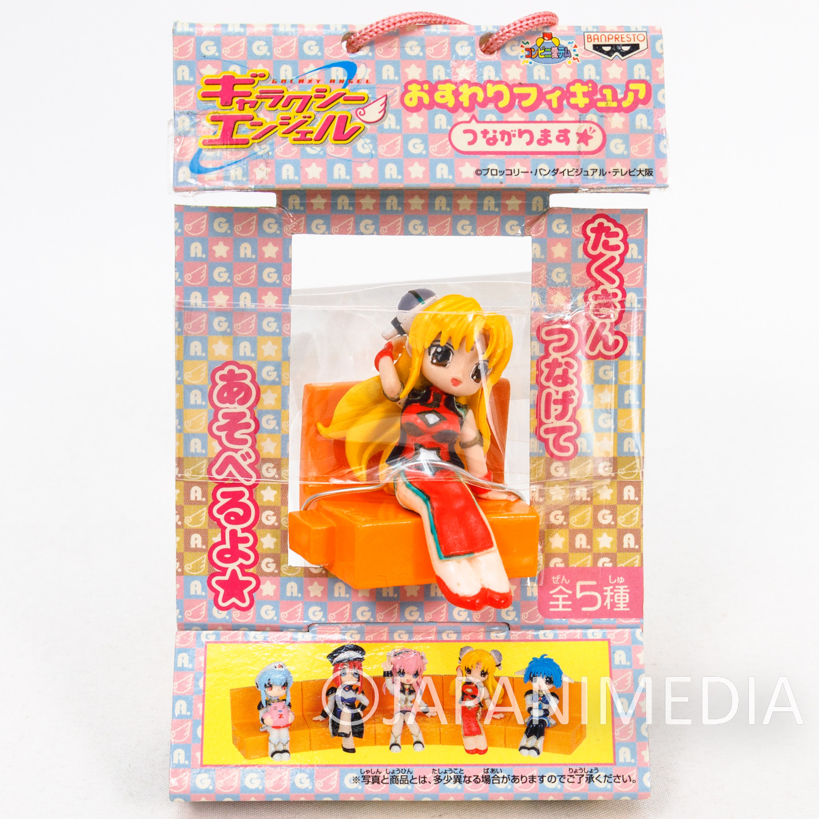 Galaxy Angel Ranpha Franboise Sitting Figure Banpresto Project G.A.