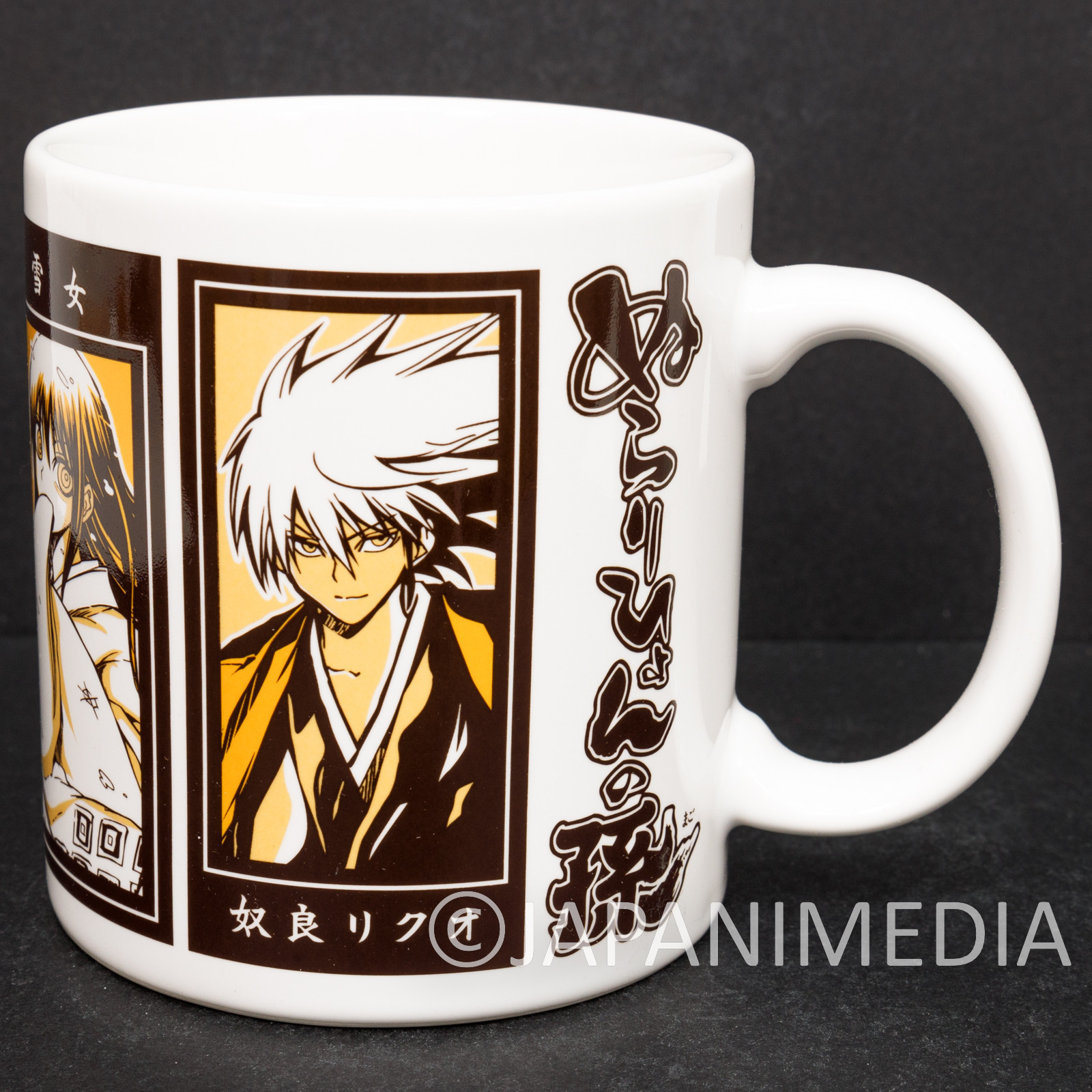 Nura Rise of the Yokai Clan Nurarihyon no Mago Mug Jump Festa 2010 SHONEN JUMP