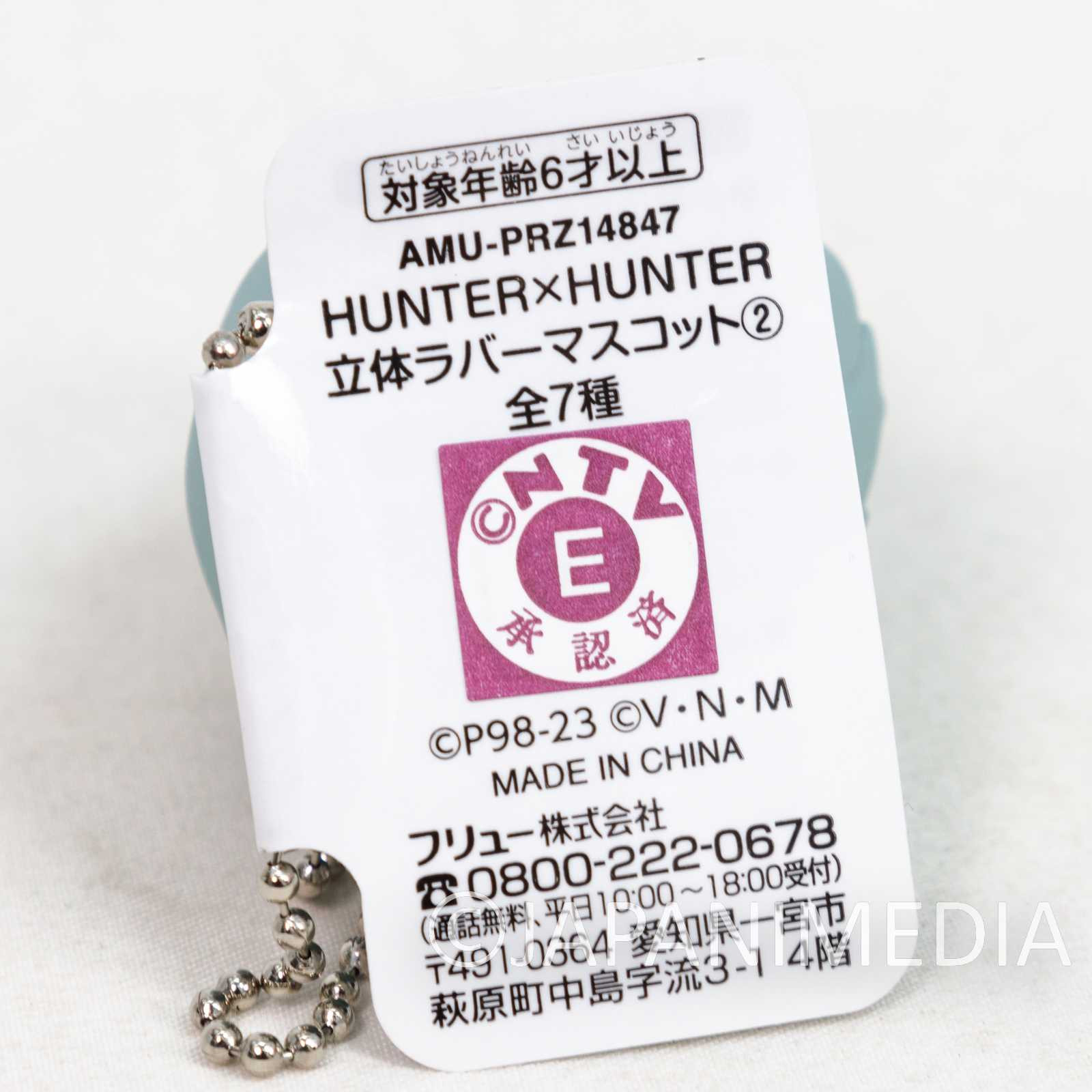Hunter × Hunter Phantom Troupe Kortopi Figure Ballchain Japanimedia Store