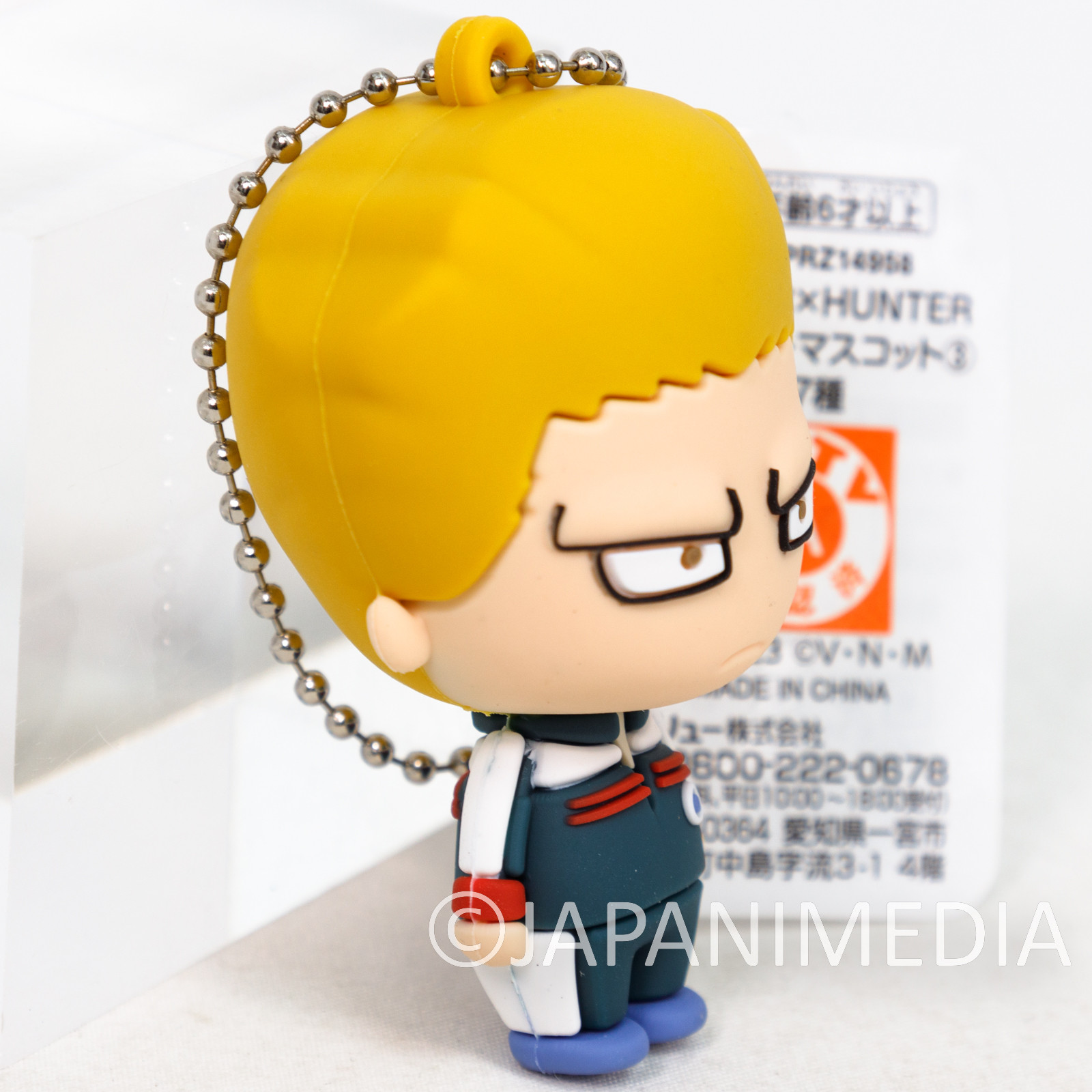 Hunter × Hunter Phantom Troupe Phinks Magcub Figure Ballchain