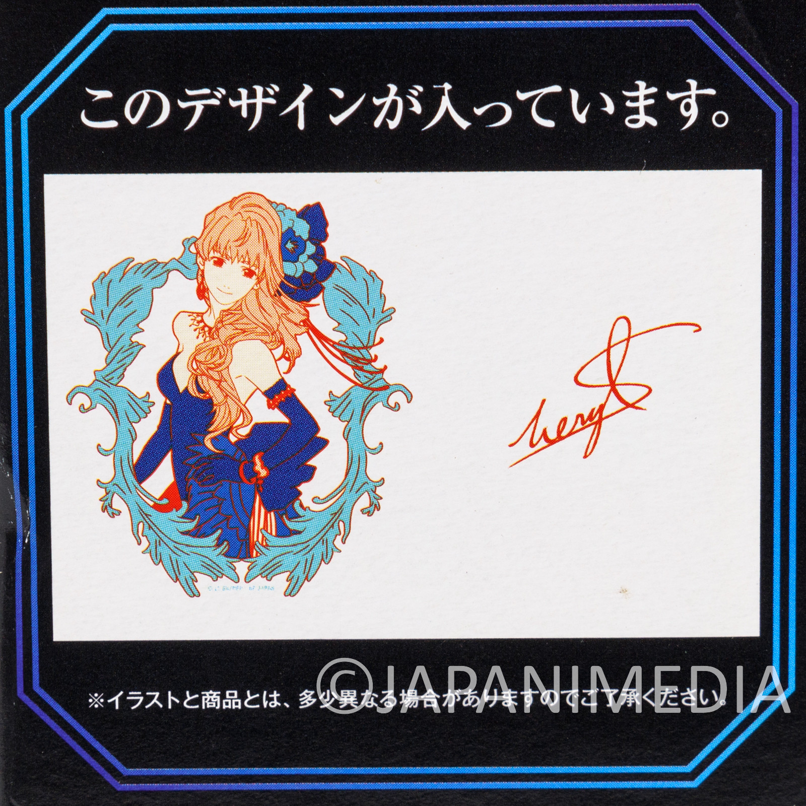 Macross Frontier Sheryl Nome Premium Art Glass #4 Banpresto JAPAN