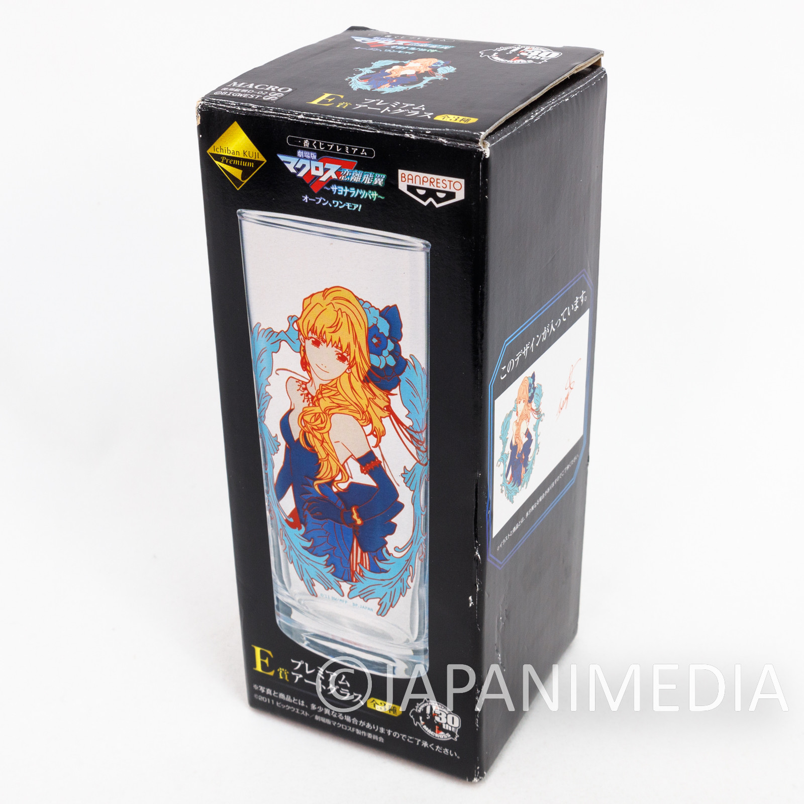 Macross Frontier Sheryl Nome Premium Art Glass #4 Banpresto JAPAN