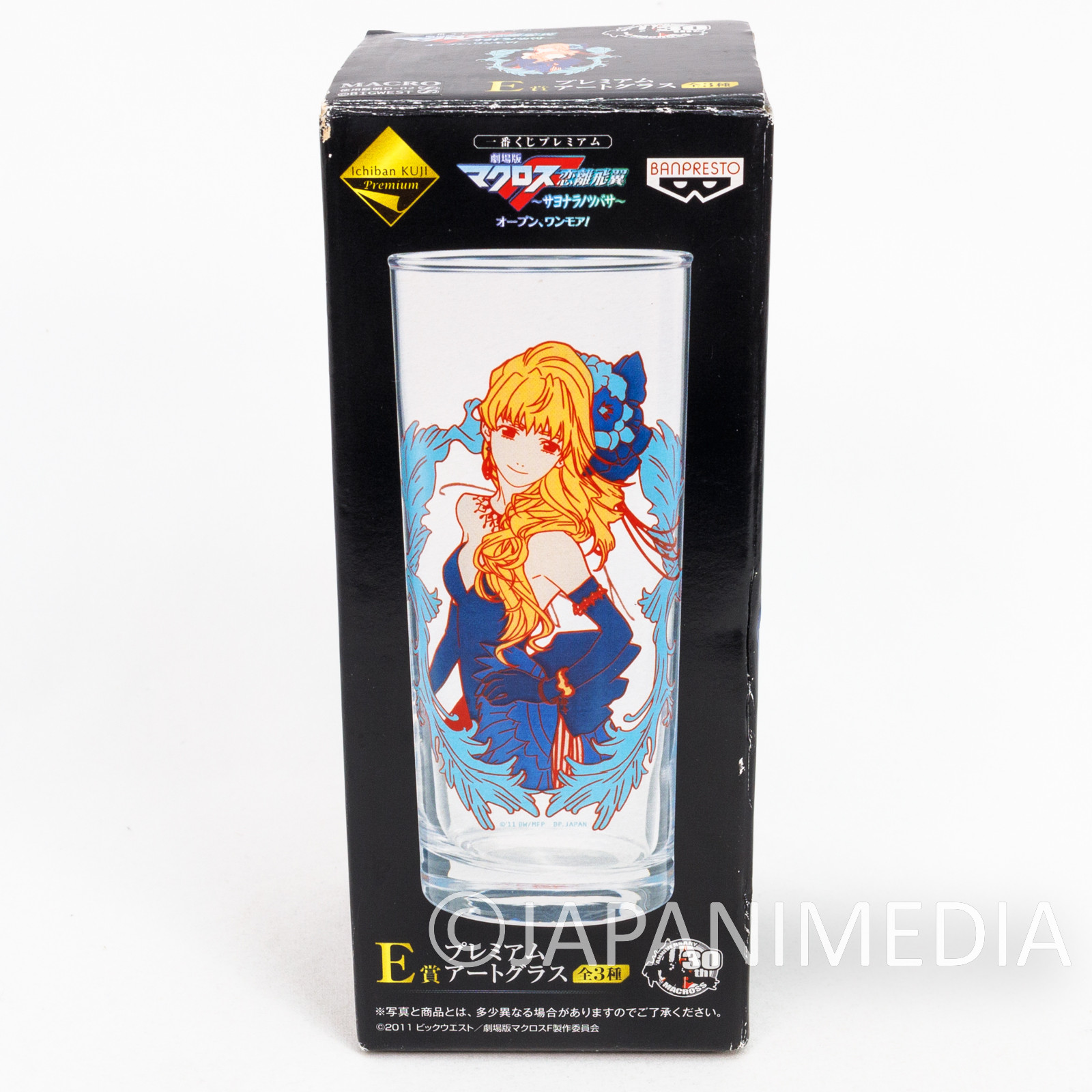 Macross Frontier Sheryl Nome Premium Art Glass #4 Banpresto JAPAN