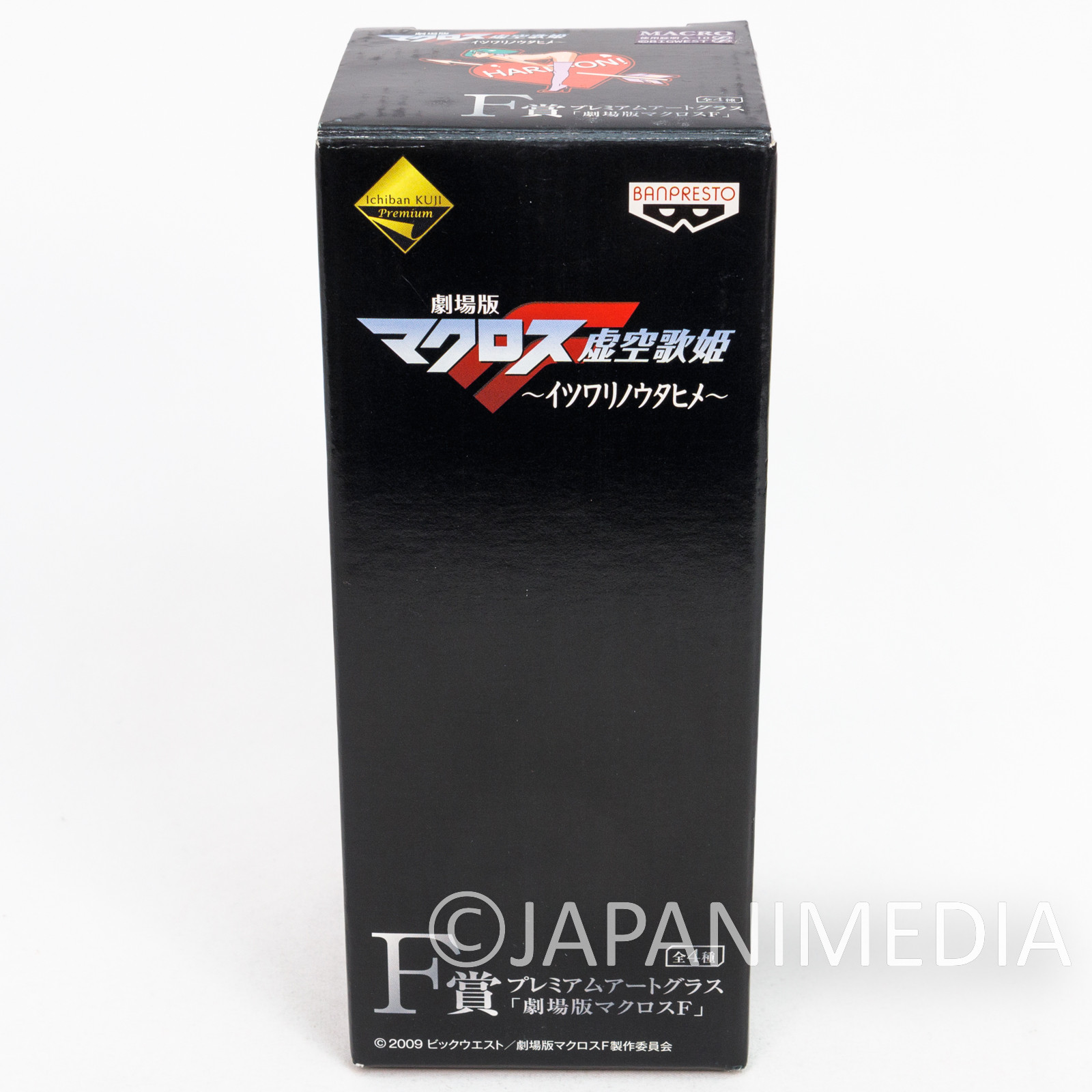 Macross Frontier Ranka Lee Premium Art Glass #3 Banpresto JAPAN Japanimedia Store 2