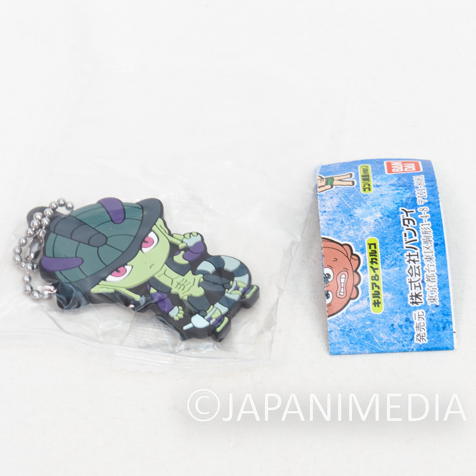 Hunter x Hunter Meruem Rubber Mascot Strap