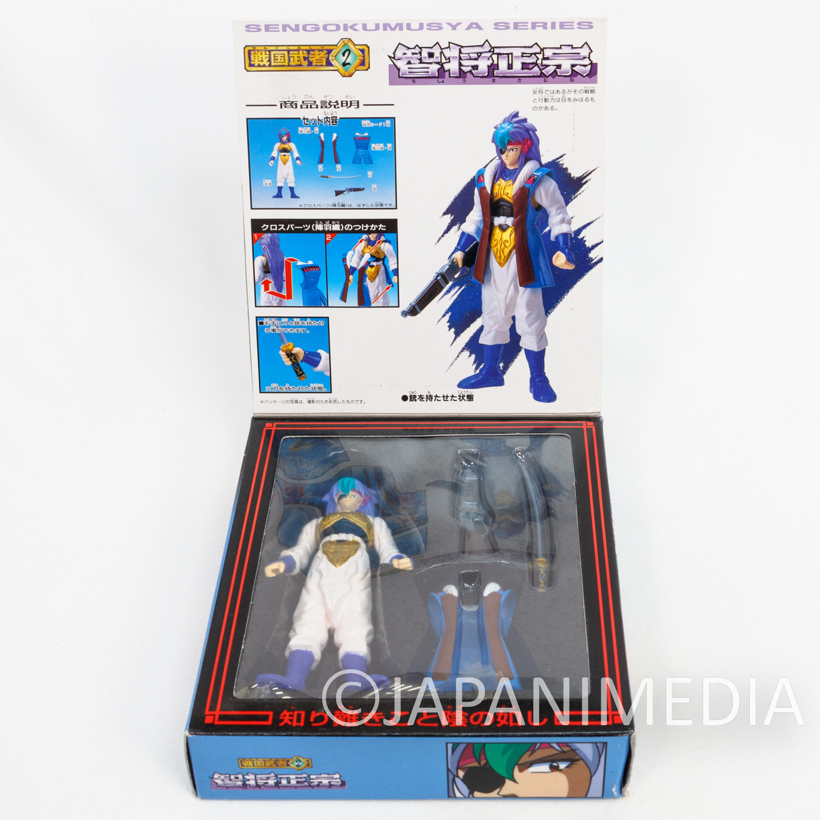 Thunder Jet / Ginga Sengoku Gunyuuden Rai #2 Lord Masamune Figure BANDAI