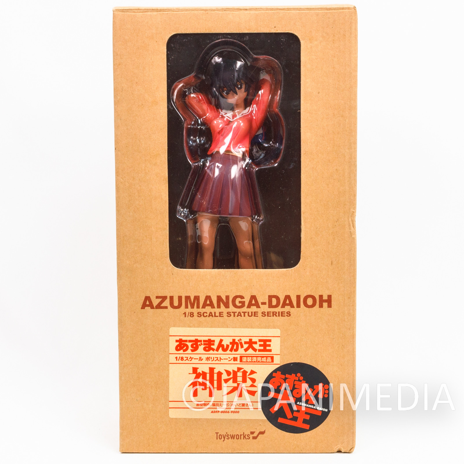 [JUNK ITEM] Azumanga Daioh Kagura Polystone Figure 1/8 Scale JAPAN Kiyohiko  Azuma