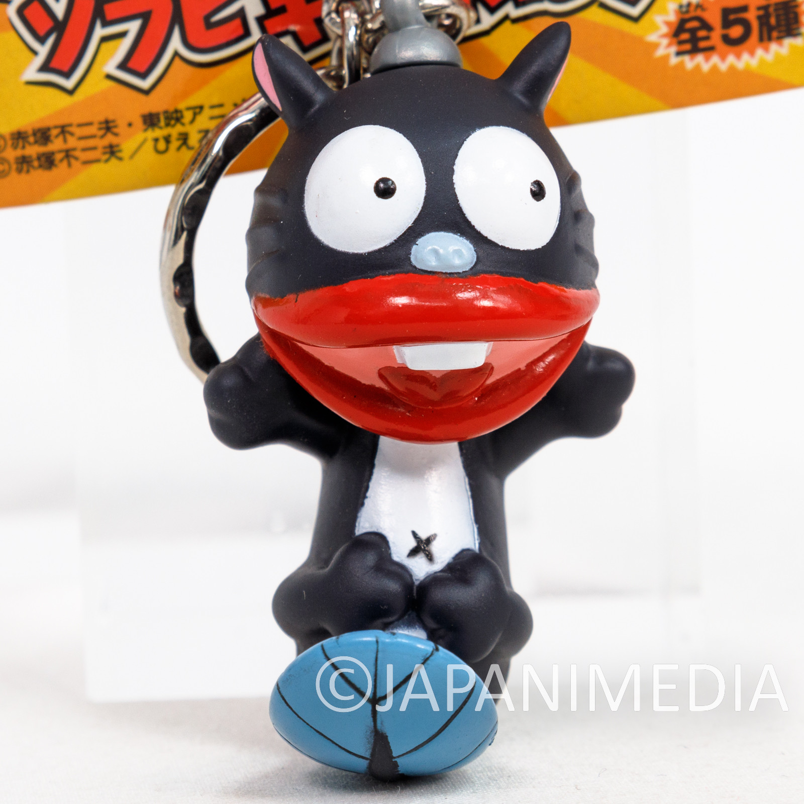 Genius Tensai Bakabon Unagi-Inu Sofubi Figure Keychain Fujio Akatsuka