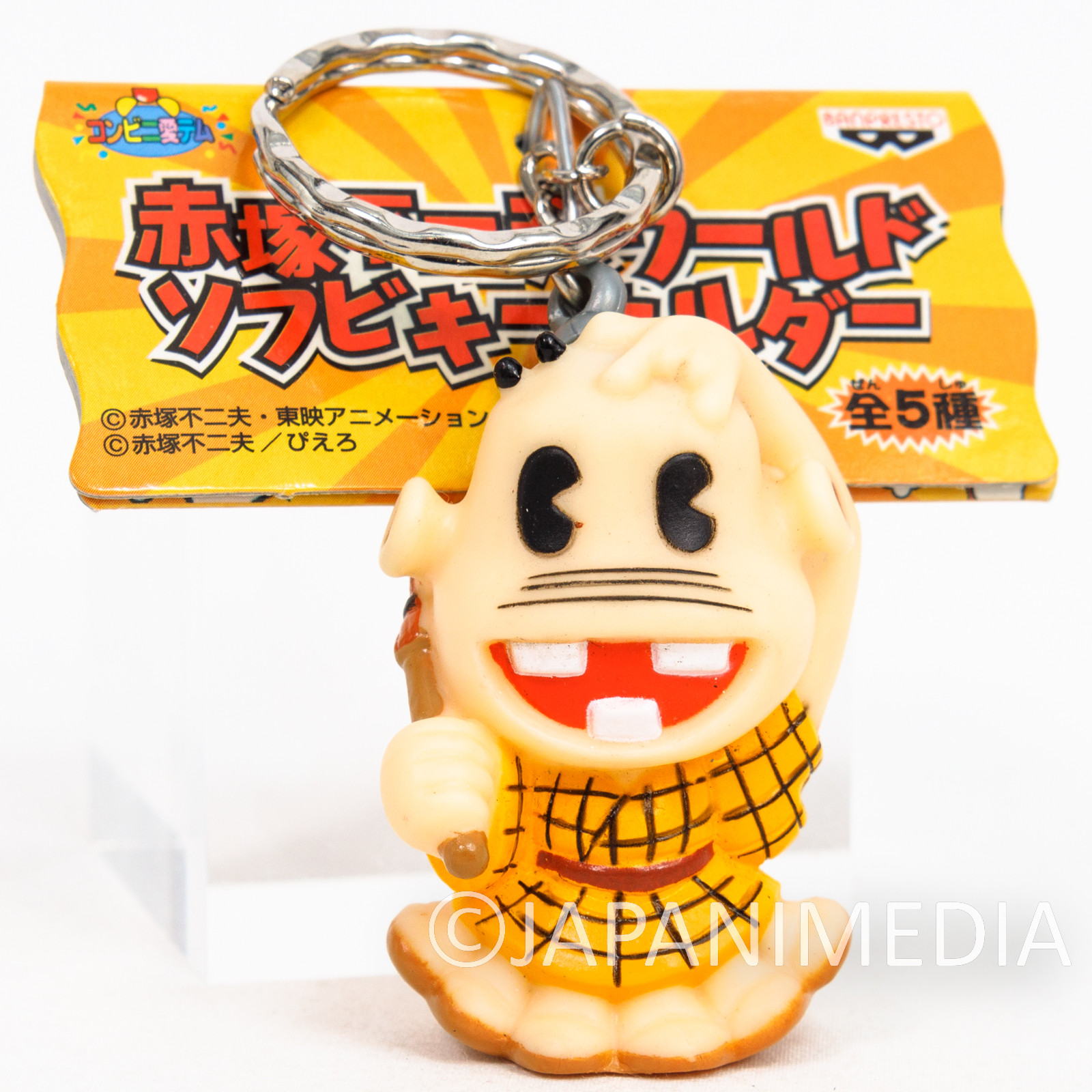 Genius Tensai Bakabon Rerere no Ojisan Sofubi Figure Keychain Fujio Akatsuka