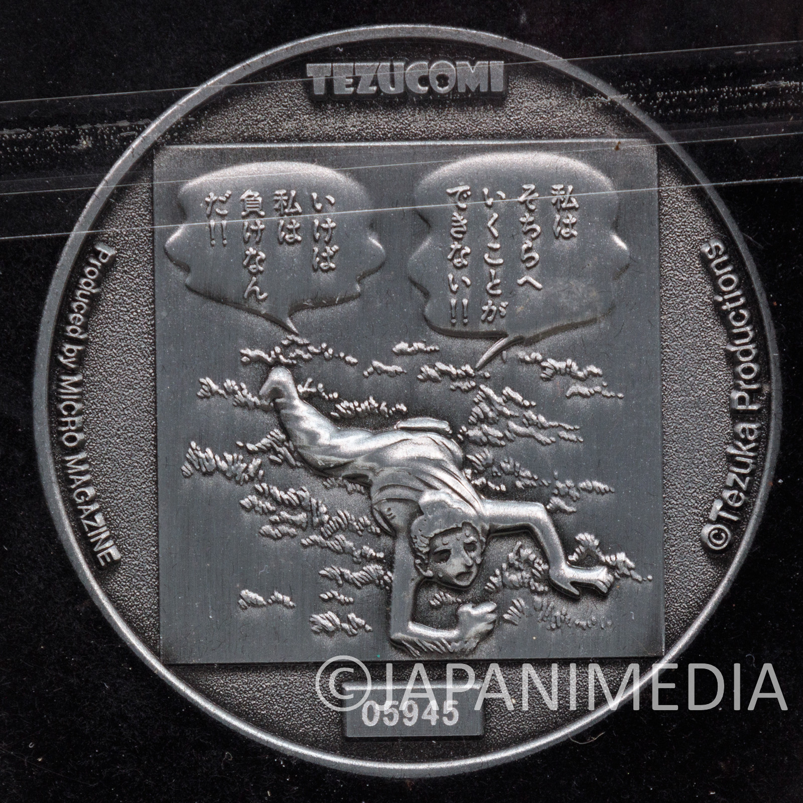 Buddha Memorial Medal Tezucomi Osamu Tezuka JAPAN ANIME MANGA