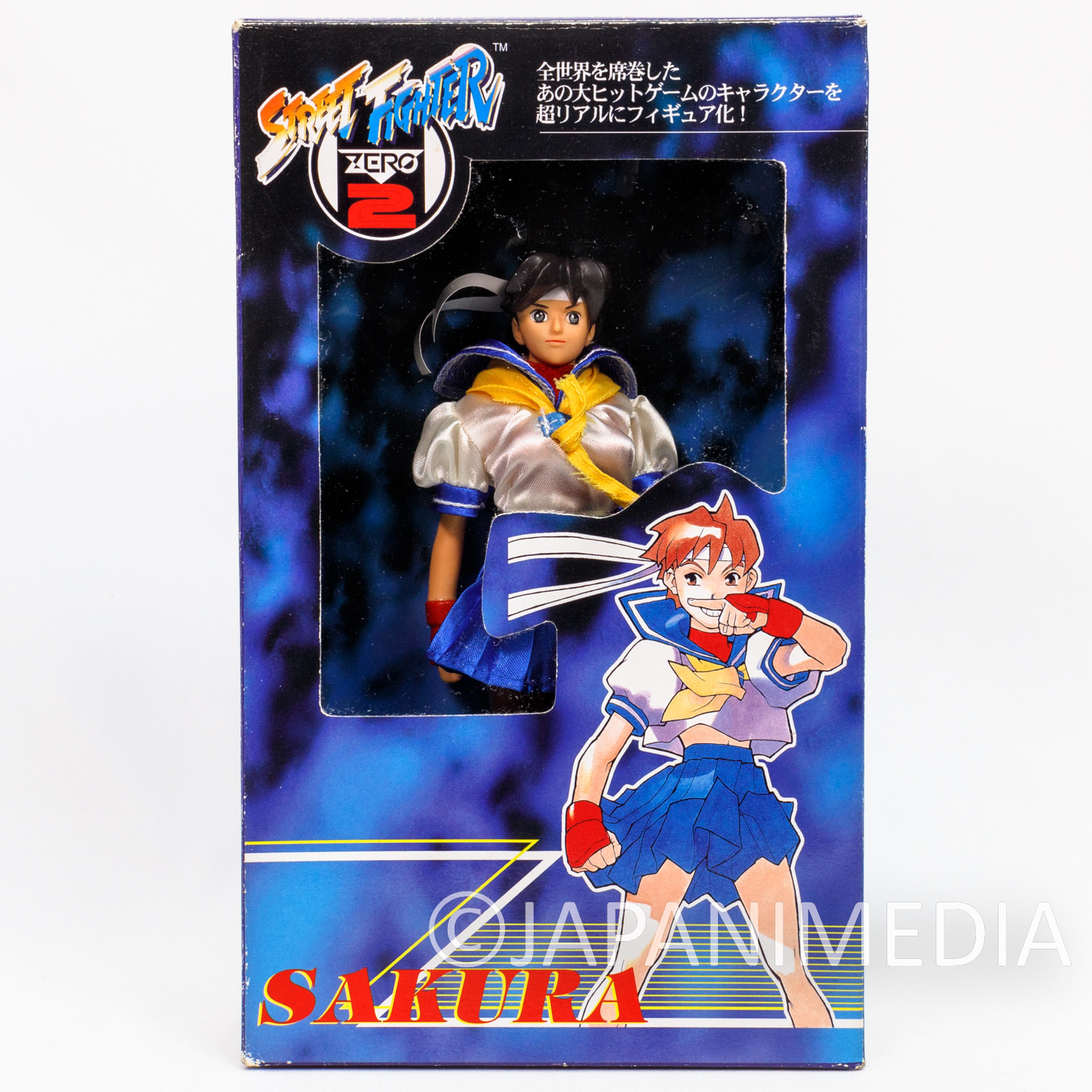 Street Fighter ZERO 2 Sakura Soft Vinyl Figure JAPAN GAME CAPCOM